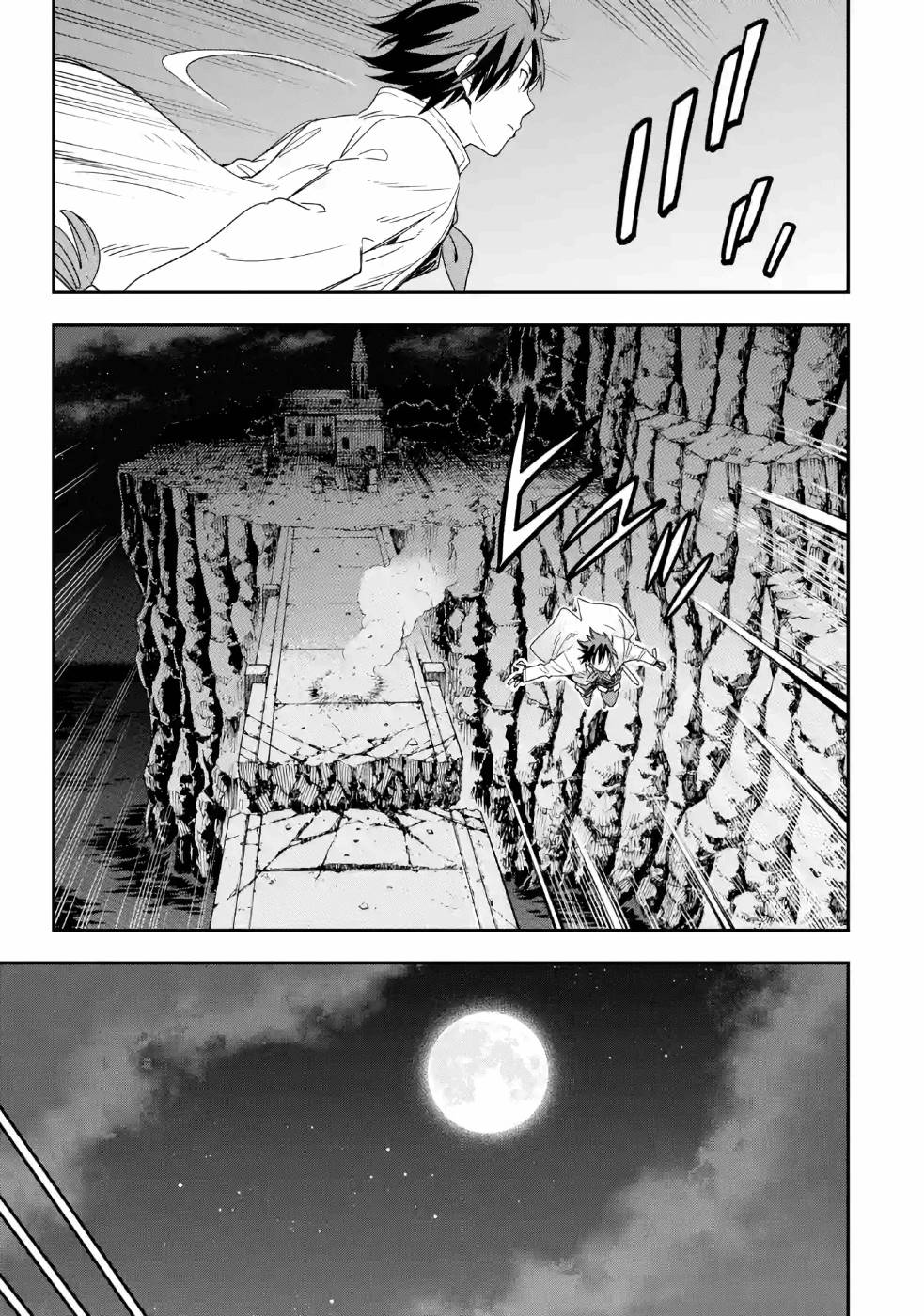 Isekai Kenja no Tensei Musou - Game no Chishiki de Isekai Saikyou Chap 8 - Next Chap 9