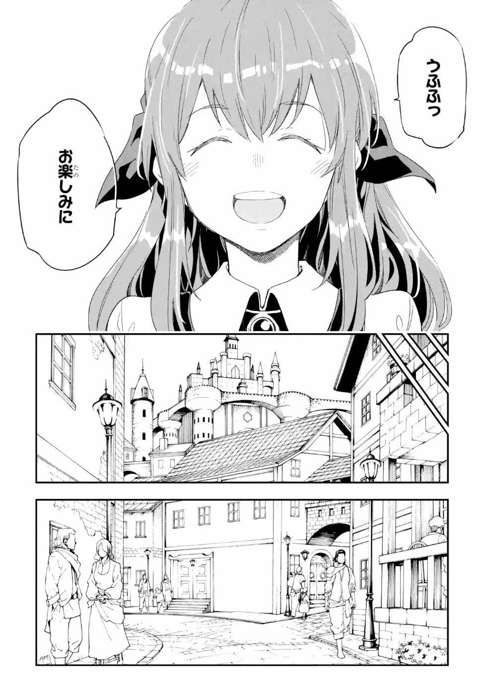 Isekai Kenja no Tensei Musou - Game no Chishiki de Isekai Saikyou Chap 8 - Next Chap 9