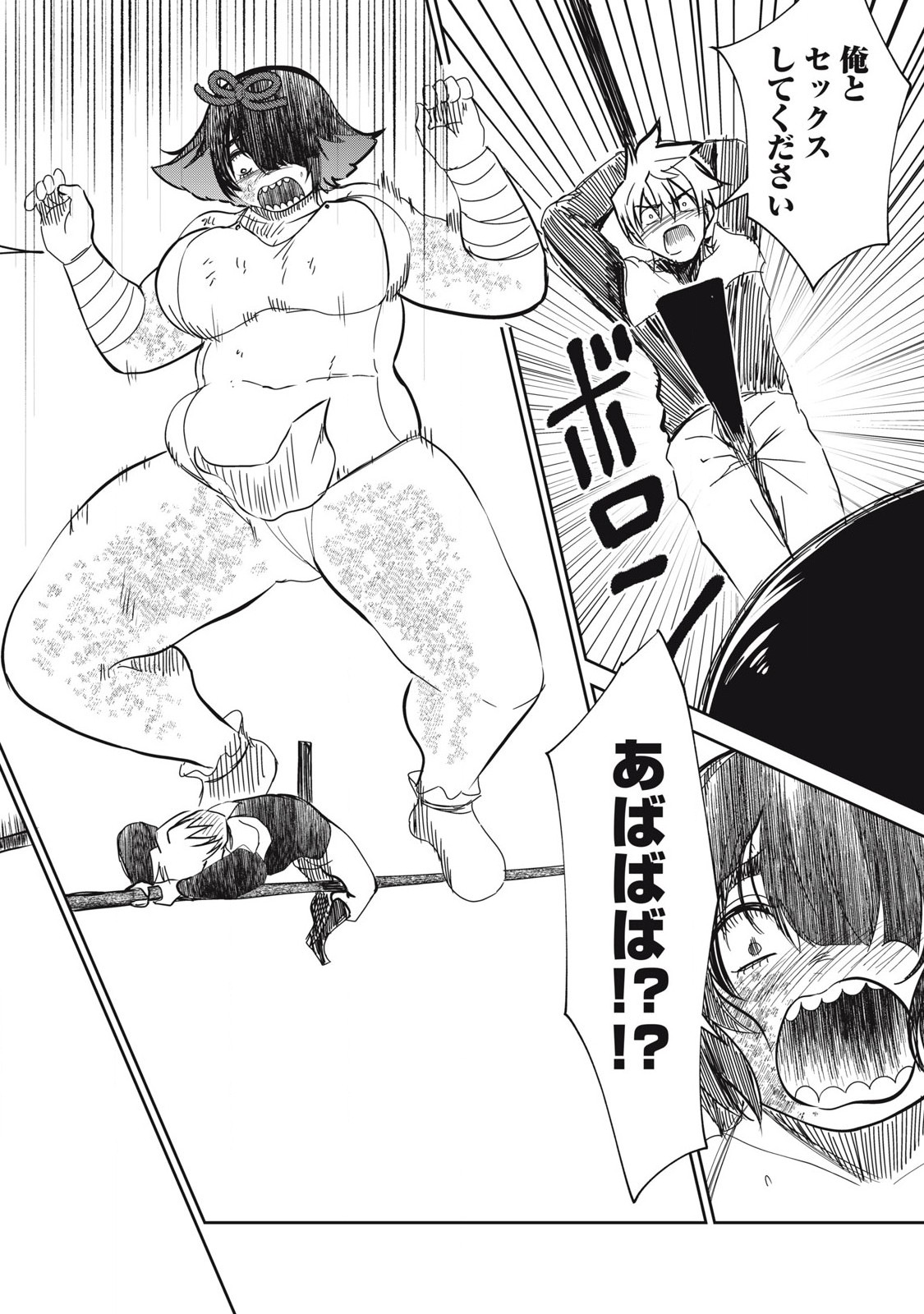 Isekai Koushoku Musou Roku: Isekai Tensei no Chie to Chikara o, Tada Hitasura ×××× Suru Tame ni Tsukau Chap 38 - Next Chap 39