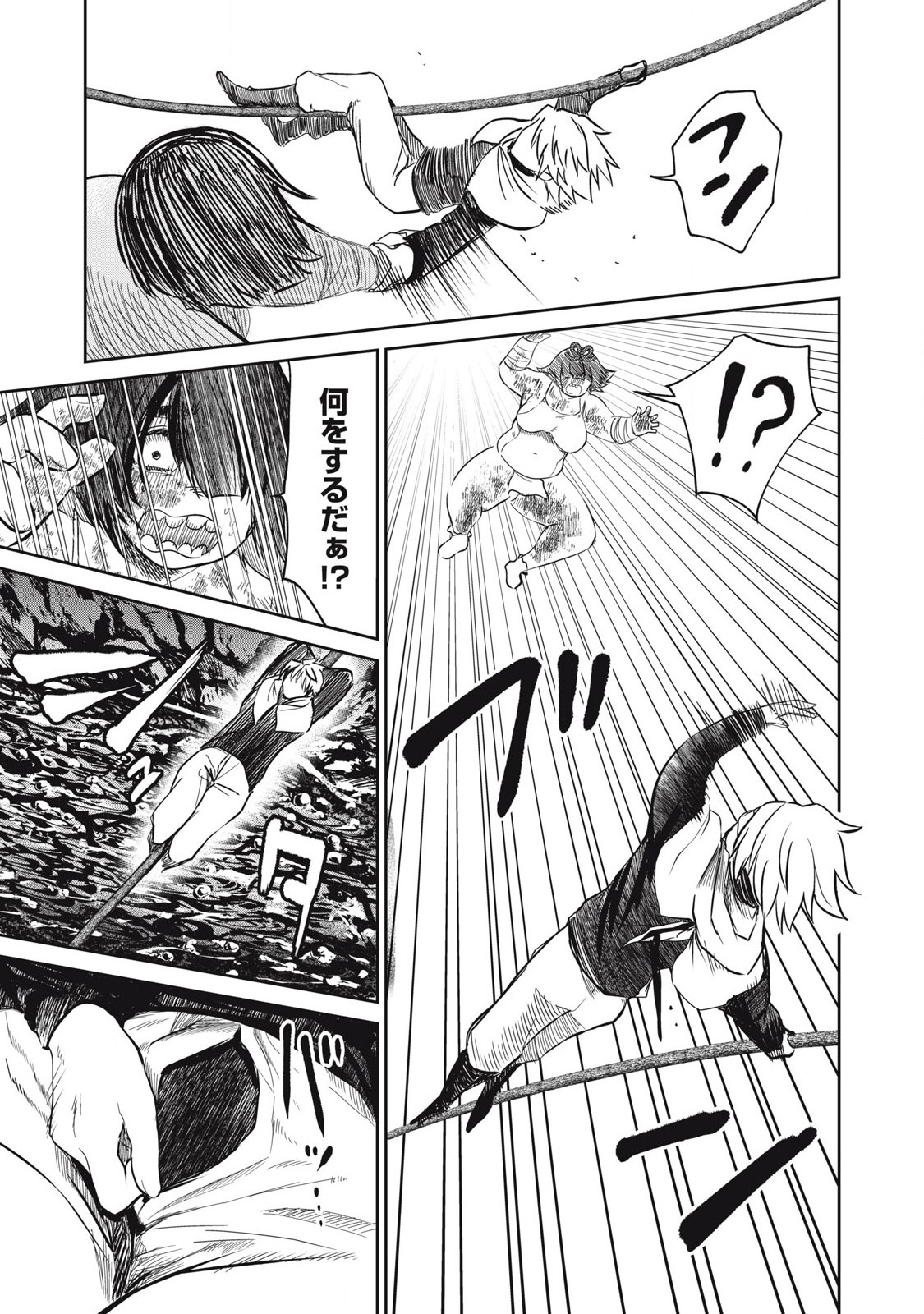 Isekai Koushoku Musou Roku: Isekai Tensei no Chie to Chikara o, Tada Hitasura ×××× Suru Tame ni Tsukau Chap 38 - Next Chap 39