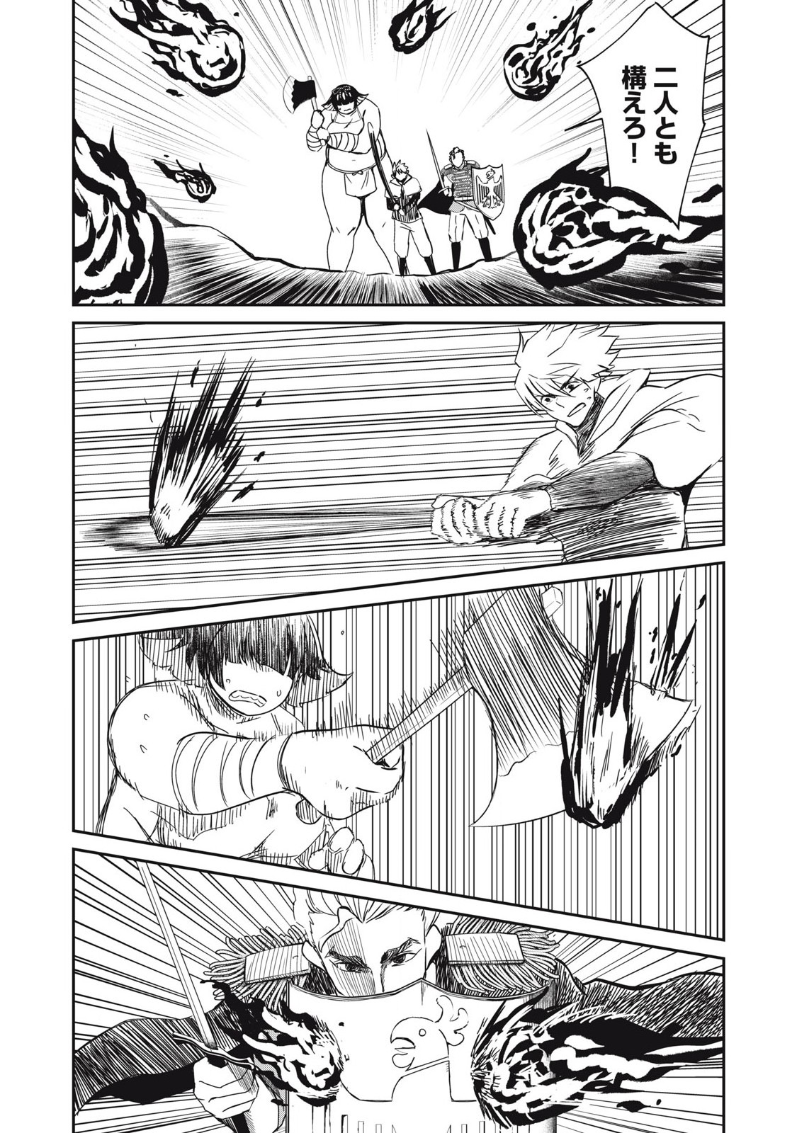 Isekai Koushoku Musou Roku: Isekai Tensei no Chie to Chikara o, Tada Hitasura ×××× Suru Tame ni Tsukau Chap 37 - Next Chap 38