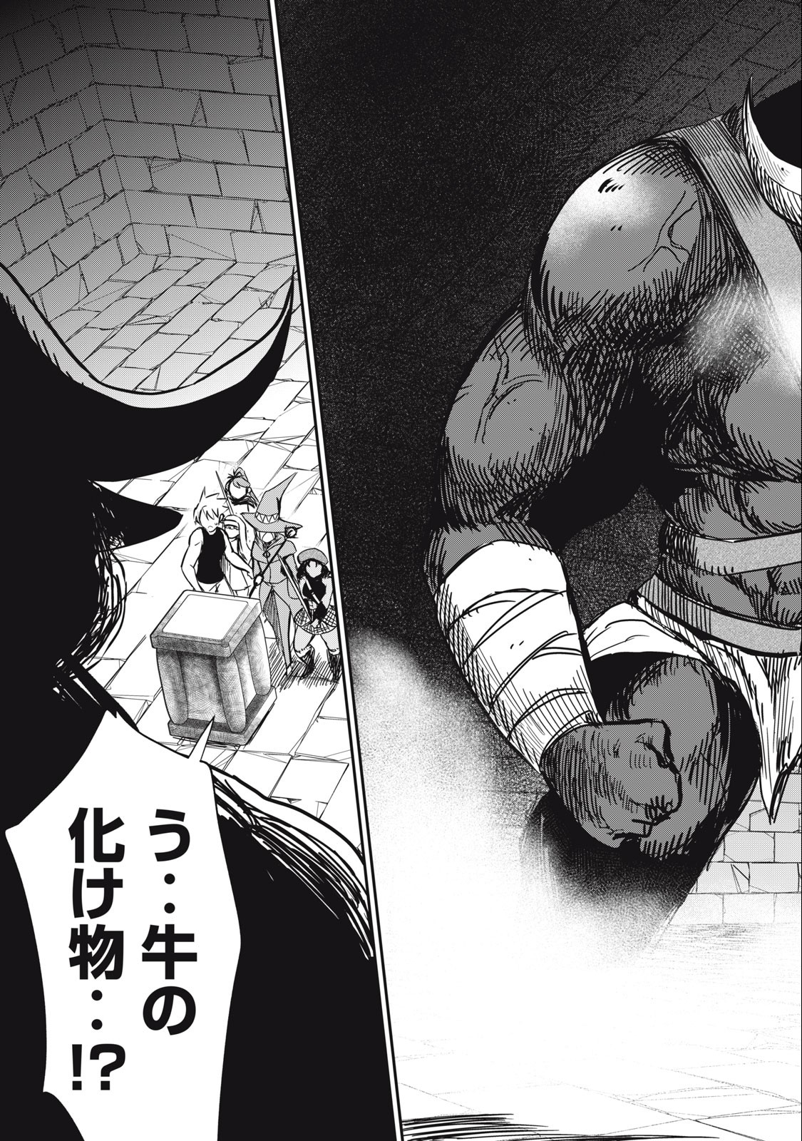 Isekai Koushoku Musou Roku: Isekai Tensei no Chie to Chikara o, Tada Hitasura ×××× Suru Tame ni Tsukau Chap 14 - Next Chap 15