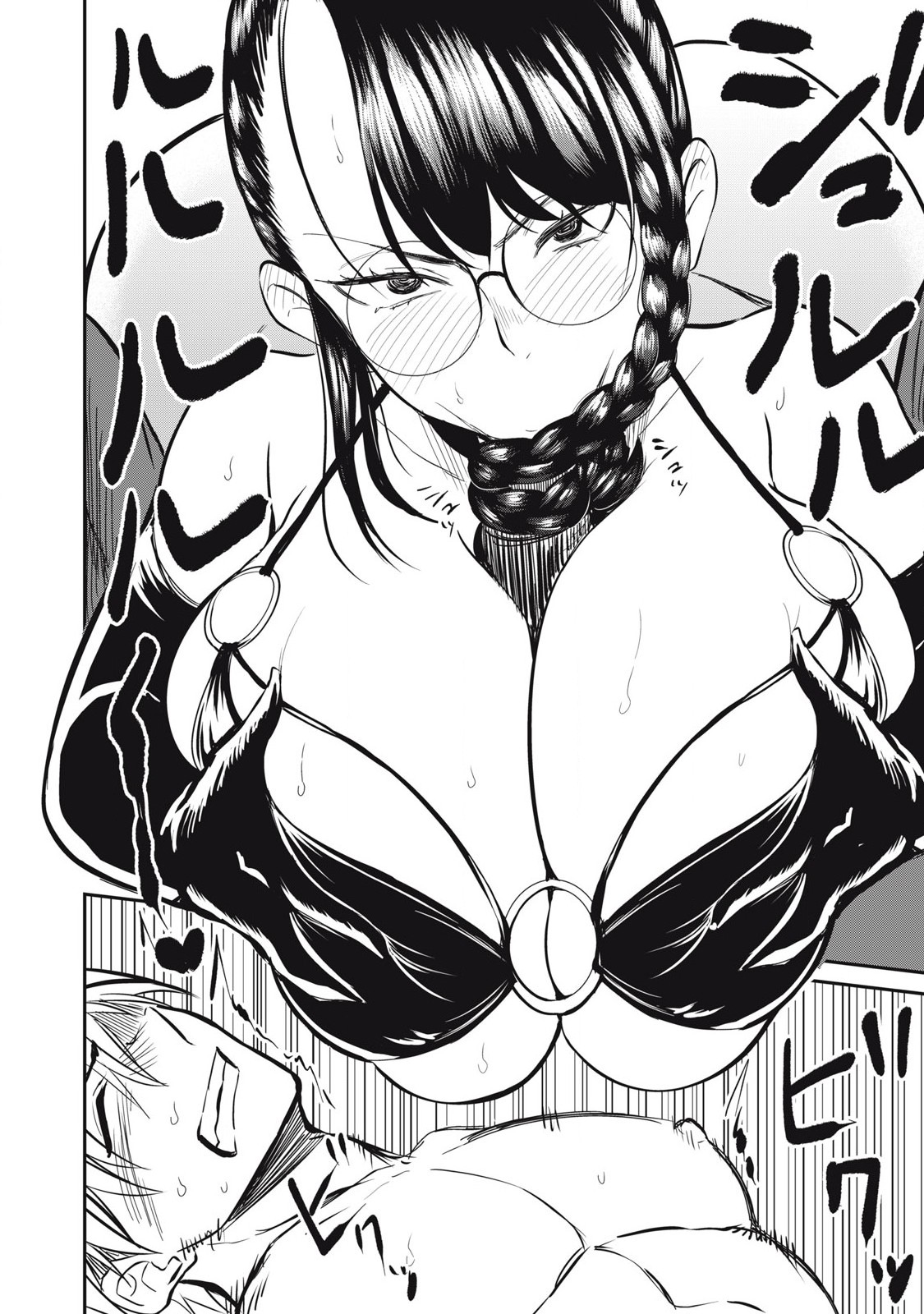 Isekai Koushoku Musou Roku: Isekai Tensei no Chie to Chikara o, Tada Hitasura ×××× Suru Tame ni Tsukau Chap 26 - Next Chap 27