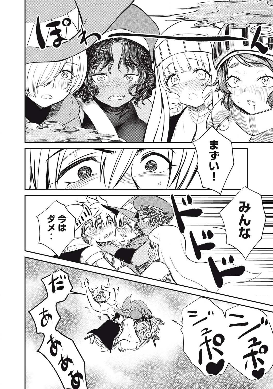 Isekai Koushoku Musou Roku: Isekai Tensei no Chie to Chikara o, Tada Hitasura ×××× Suru Tame ni Tsukau Chap 23 - Next Chap 24