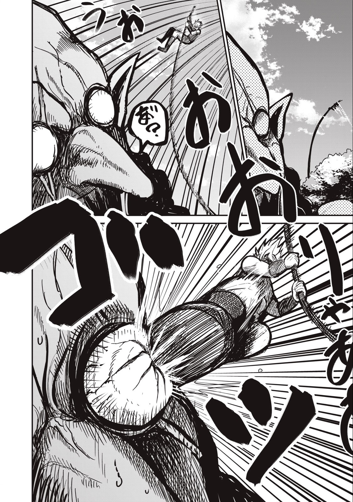 Isekai Koushoku Musou Roku: Isekai Tensei no Chie to Chikara o, Tada Hitasura ×××× Suru Tame ni Tsukau Chap 4 - Next Chap 5