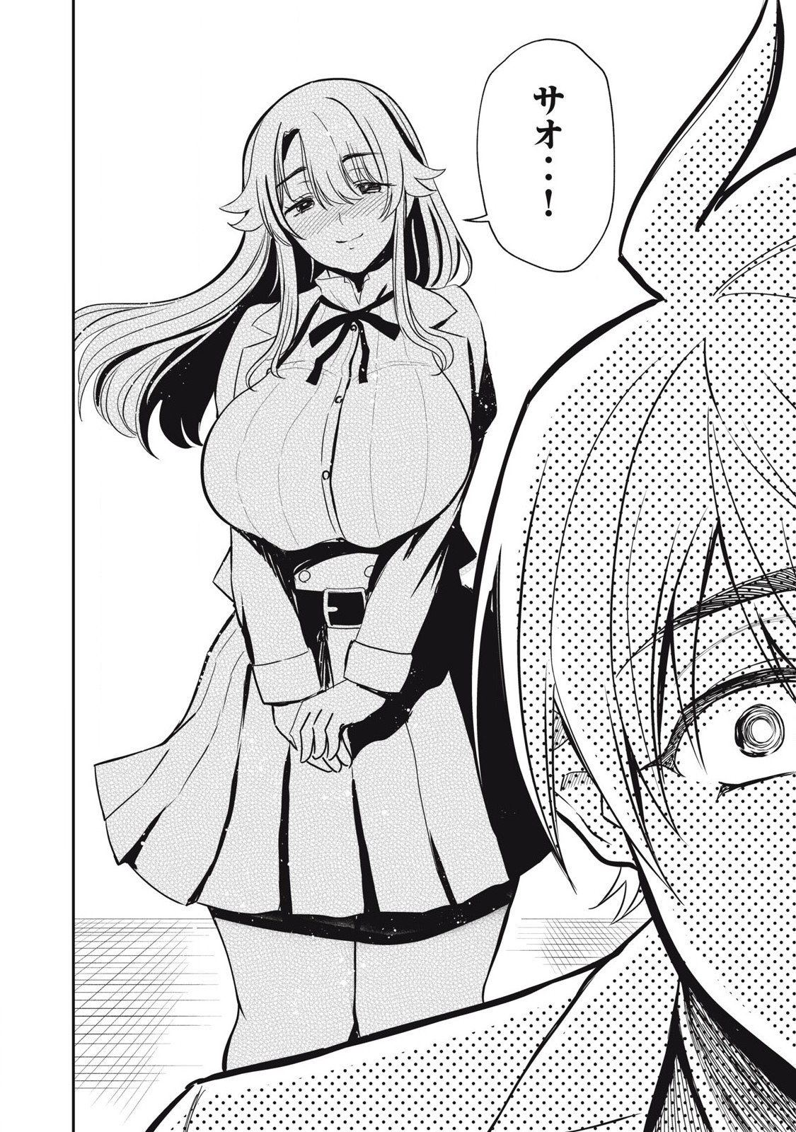 Isekai Koushoku Musou Roku: Isekai Tensei no Chie to Chikara o, Tada Hitasura ×××× Suru Tame ni Tsukau Chap 41 - Next Chap 42