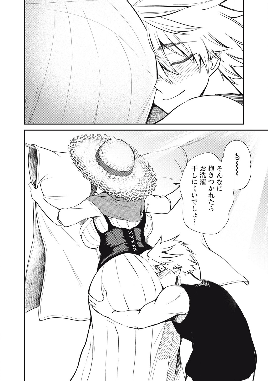 Isekai Koushoku Musou Roku: Isekai Tensei no Chie to Chikara o, Tada Hitasura ×××× Suru Tame ni Tsukau Chap 41 - Next Chap 42