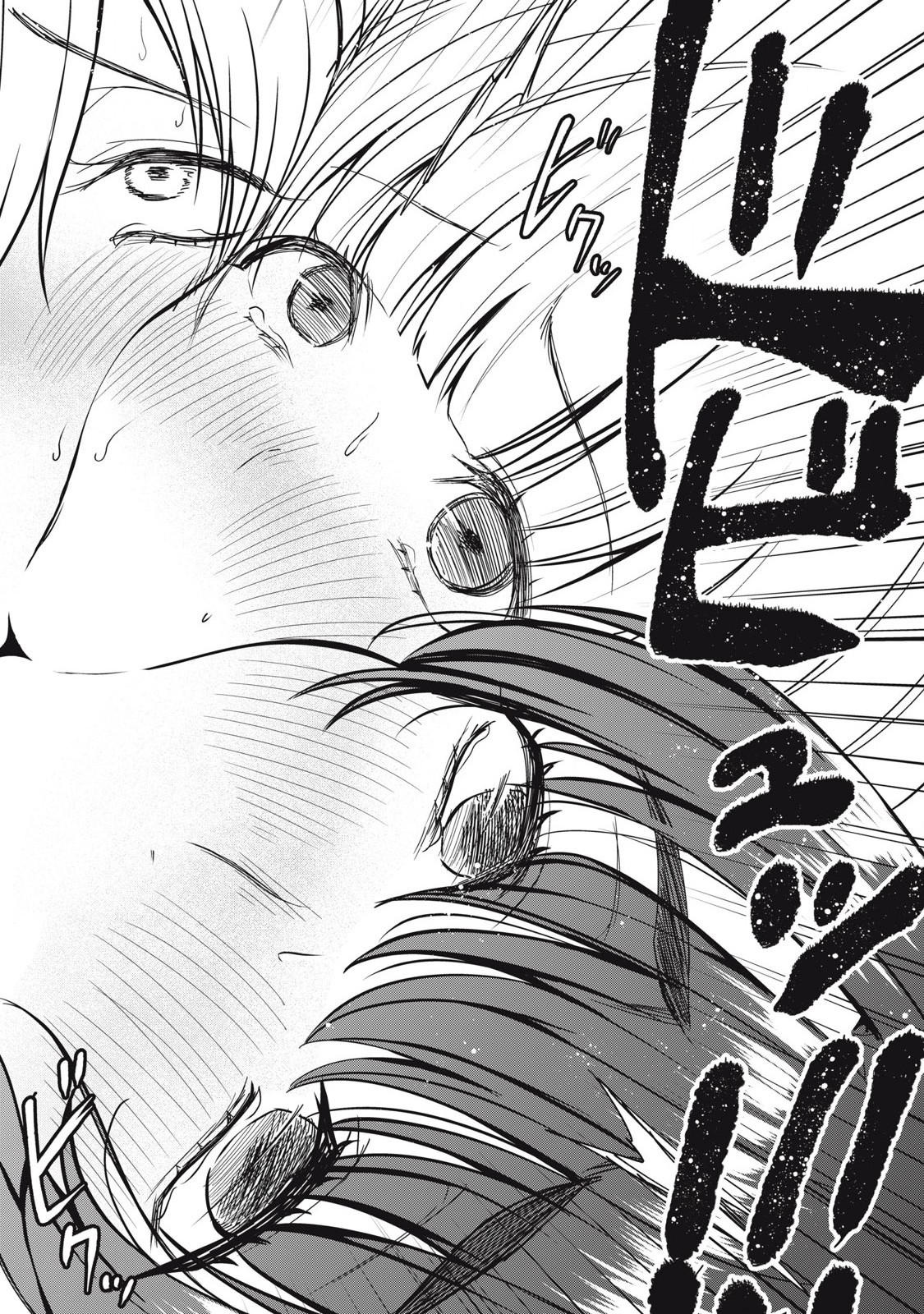 Isekai Koushoku Musou Roku: Isekai Tensei no Chie to Chikara o, Tada Hitasura ×××× Suru Tame ni Tsukau Chap 42 - Next Chap 43