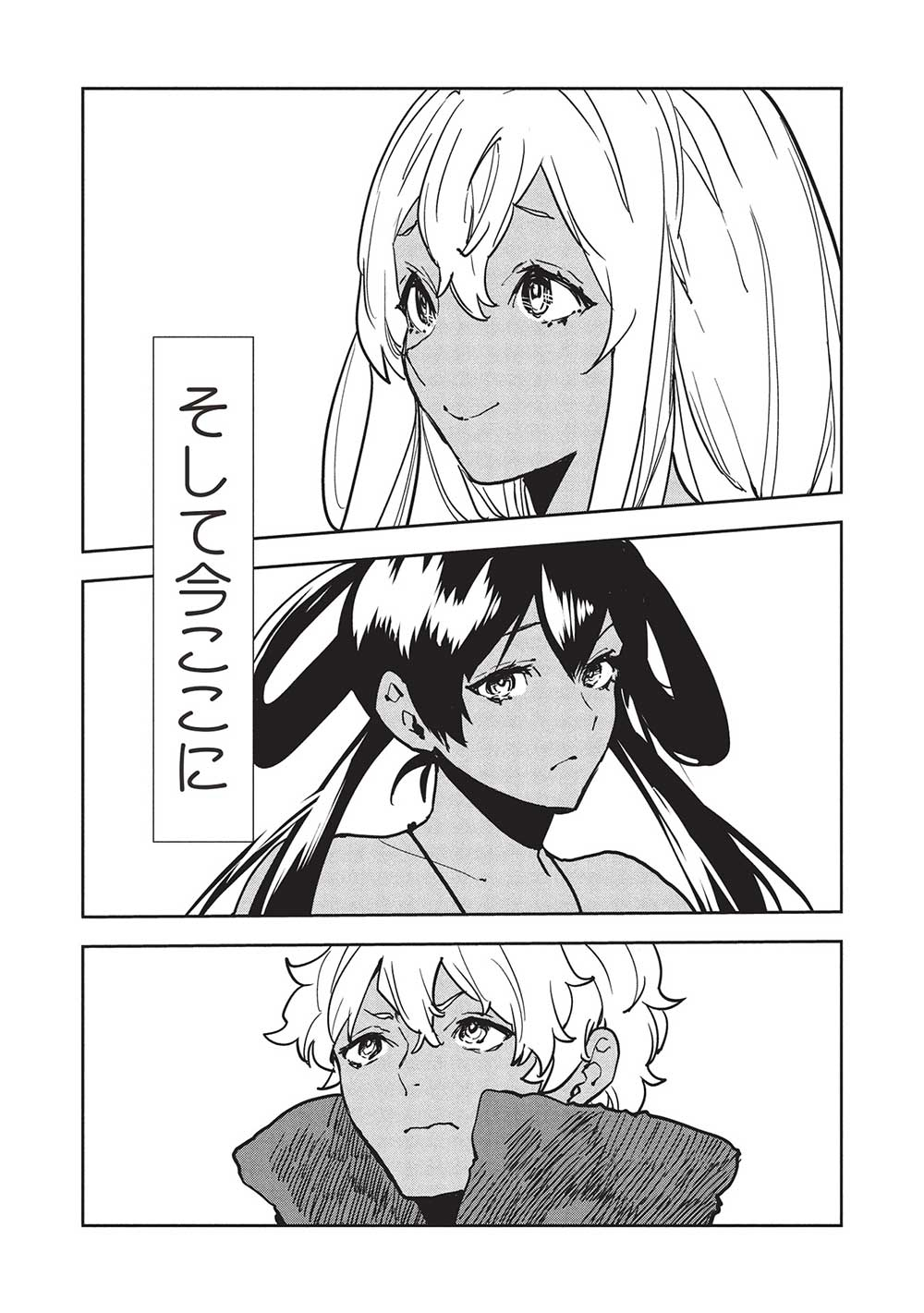 Isekai Ryouridou Chap 57 - Next Chap 58