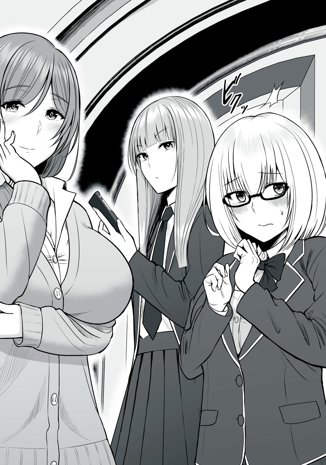 異世界らくらくサバイバル Chap 1 - Next Chap 2