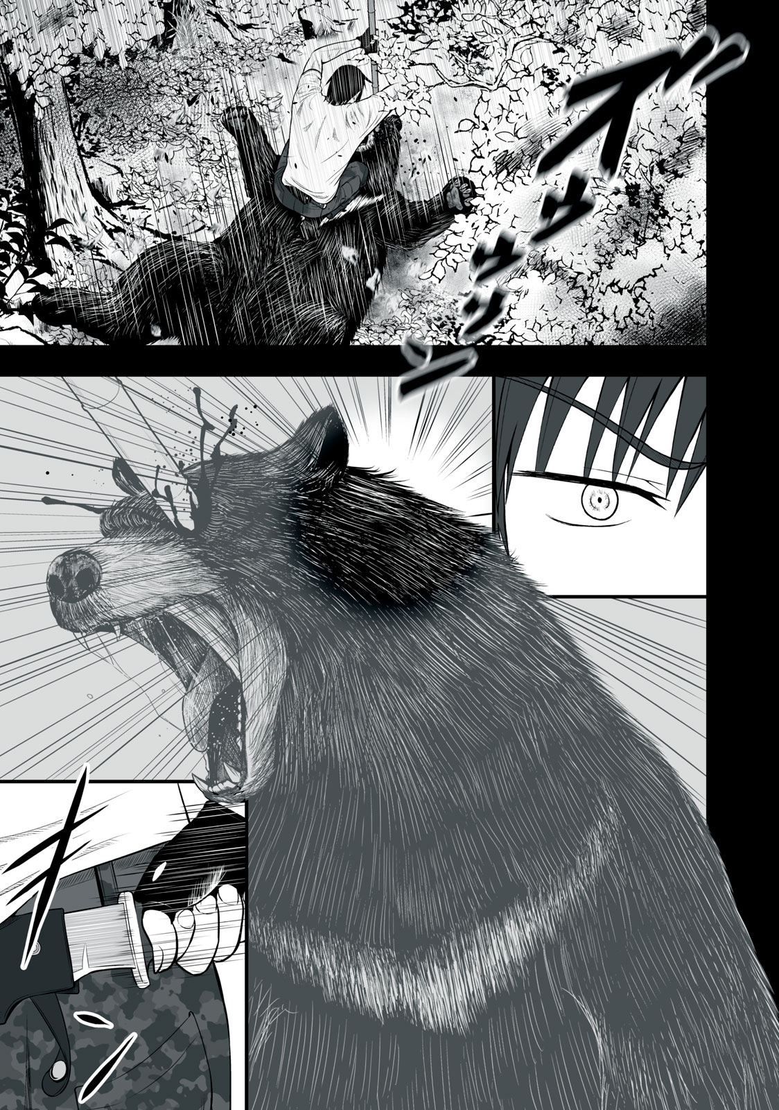 異世界らくらくサバイバル Chap 1 - Next Chap 2
