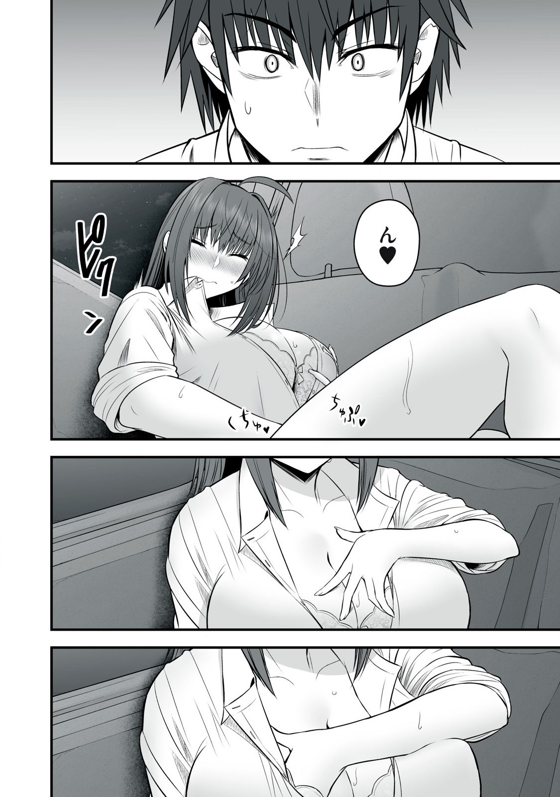 異世界らくらくサバイバル Chap 29 - Next Chap 30