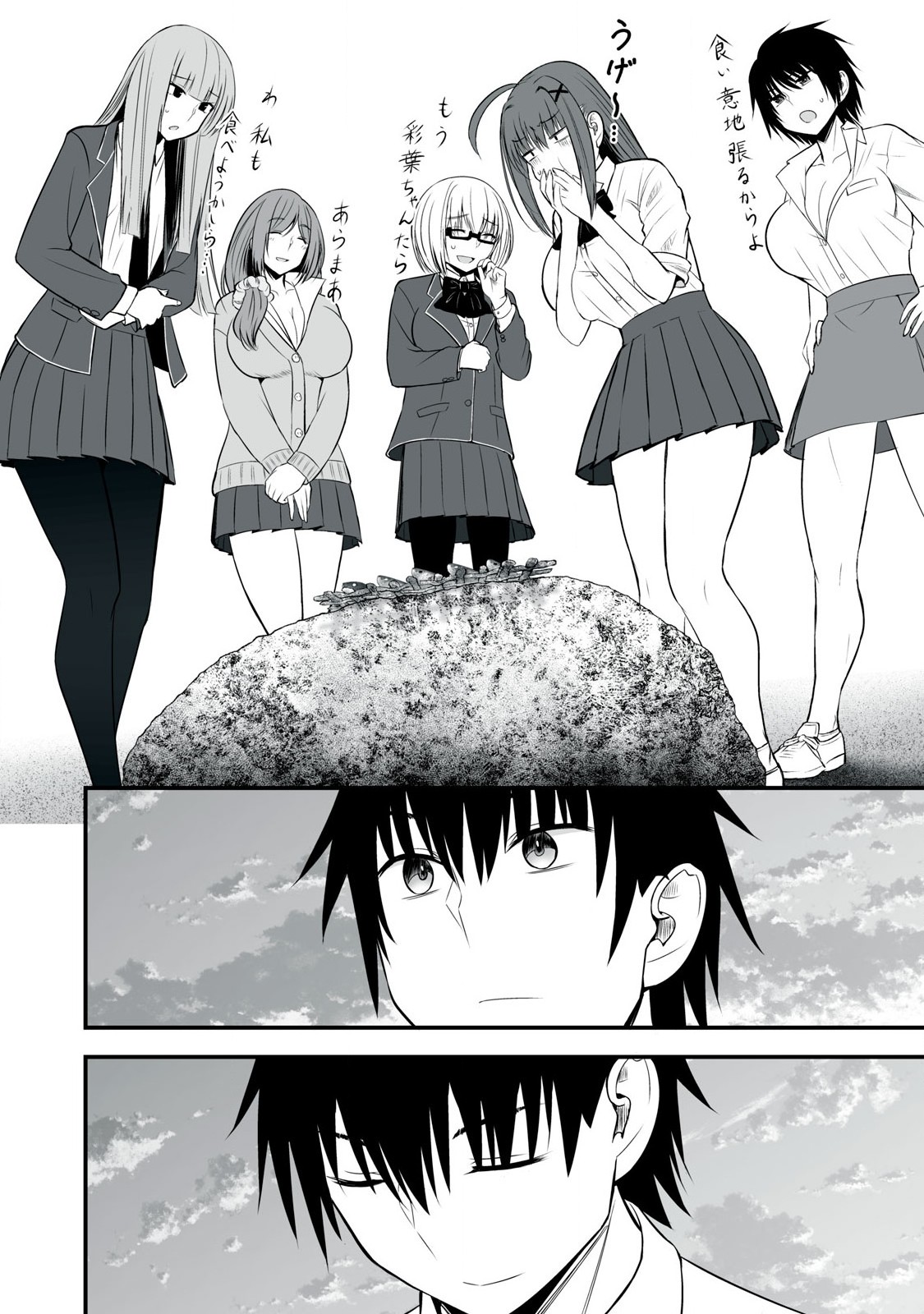 異世界らくらくサバイバル Chap 37 - Next Chap 38