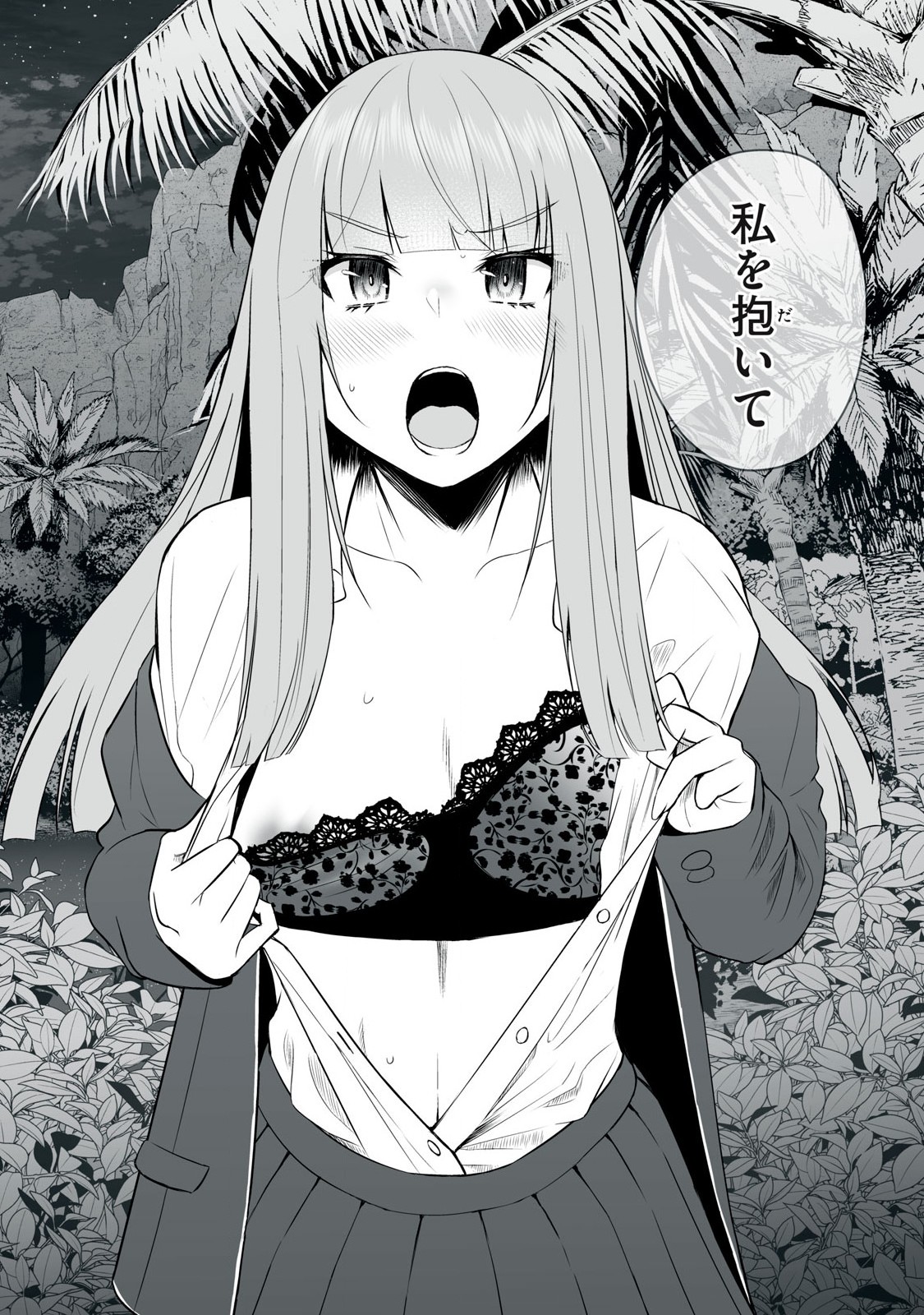 異世界らくらくサバイバル Chap 39 - Next Chap 40