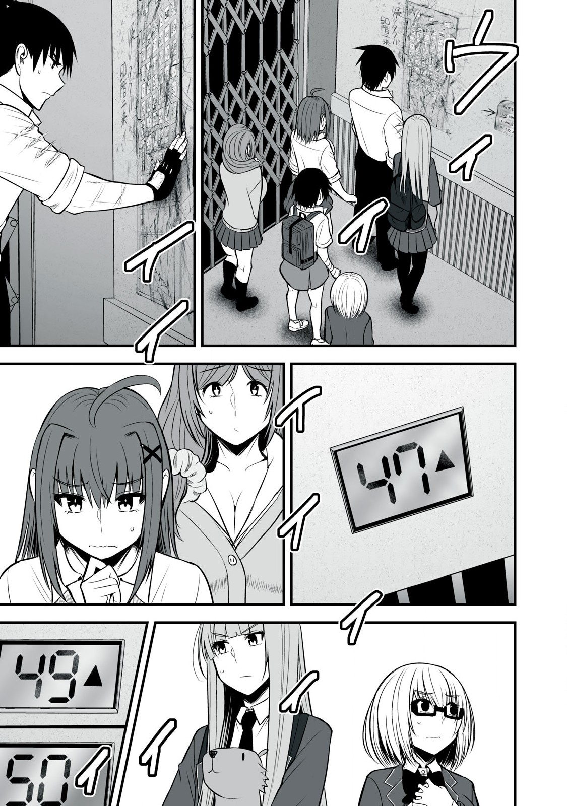 異世界らくらくサバイバル Chap 44 - Next Chap 45