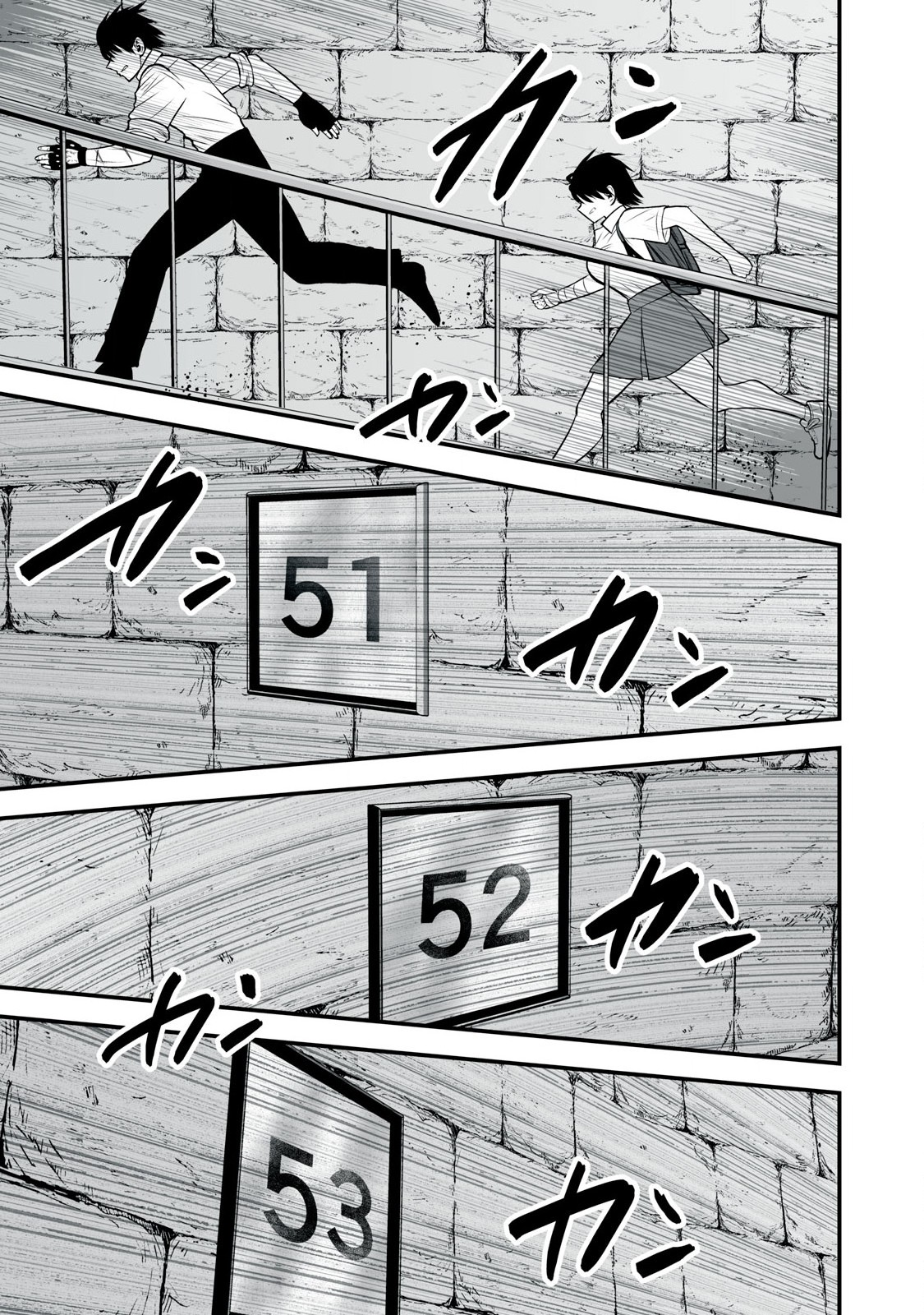 異世界らくらくサバイバル Chap 44 - Next Chap 45
