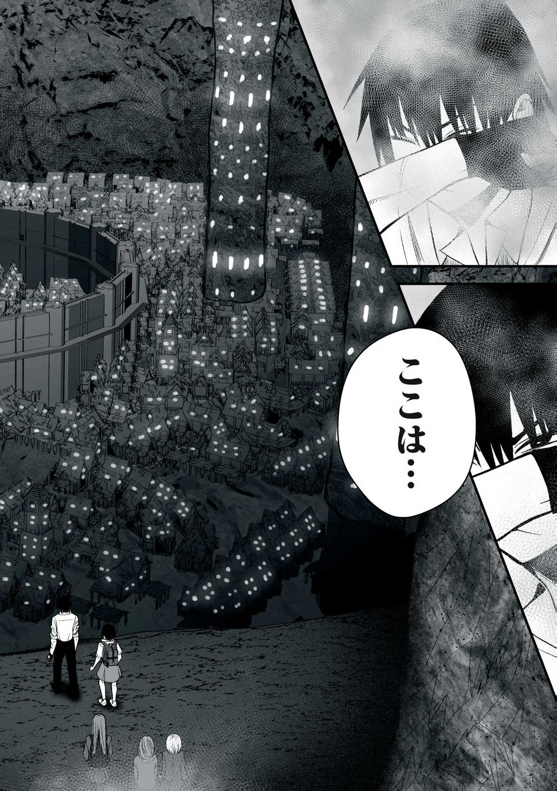 異世界らくらくサバイバル Chap 47 - Next Chap 48