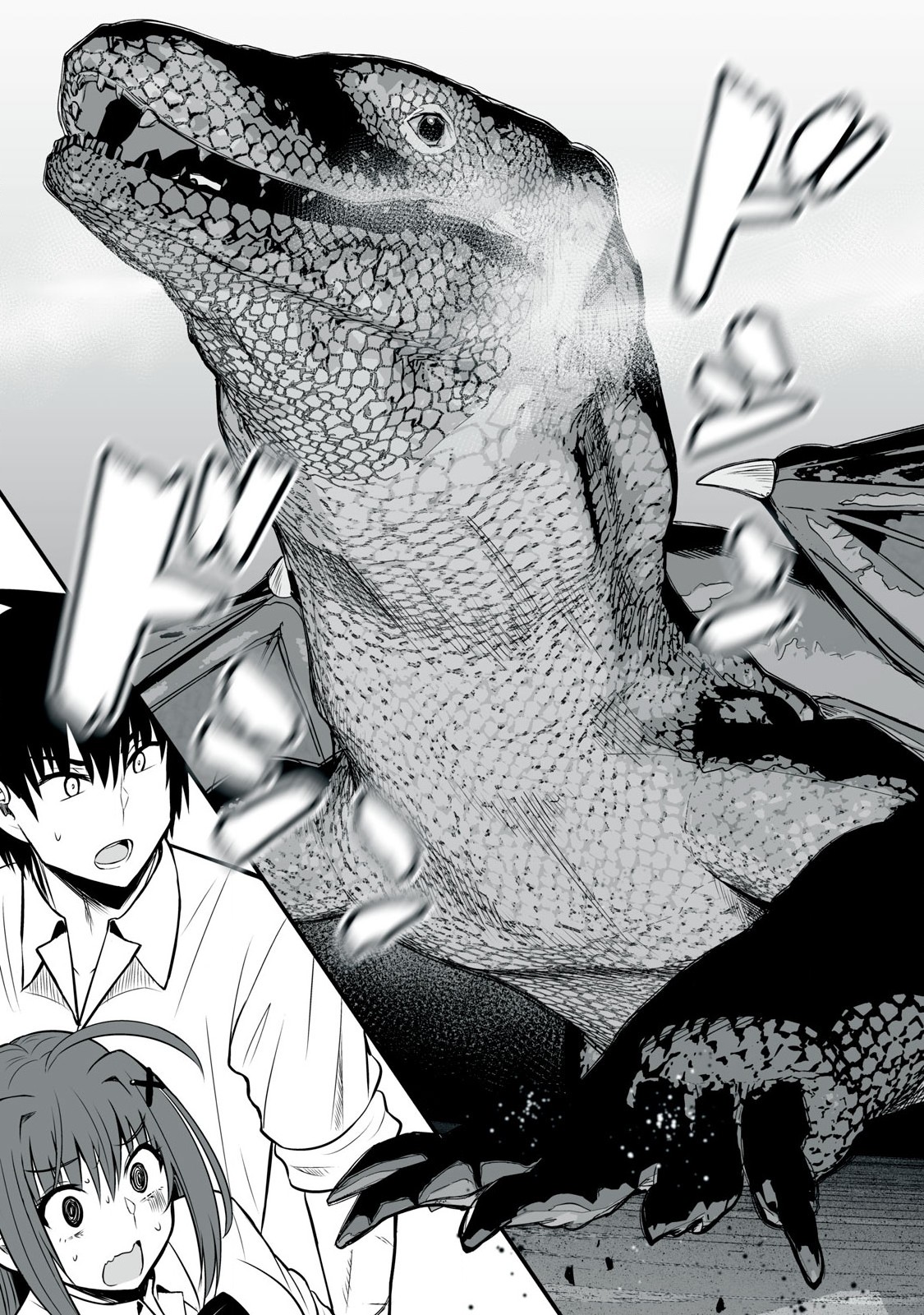 異世界らくらくサバイバル Chap 43 - Next Chap 44