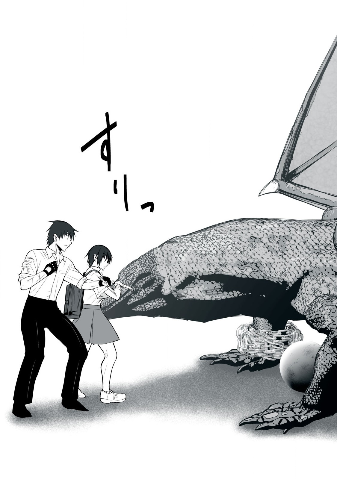 異世界らくらくサバイバル Chap 43 - Next Chap 44
