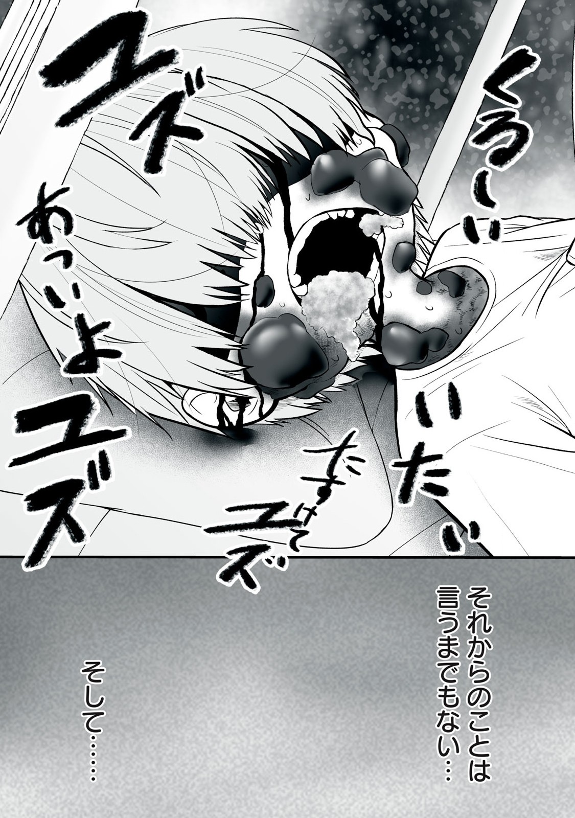異世界らくらくサバイバル Chap 55.2 - Next Chap 56.2