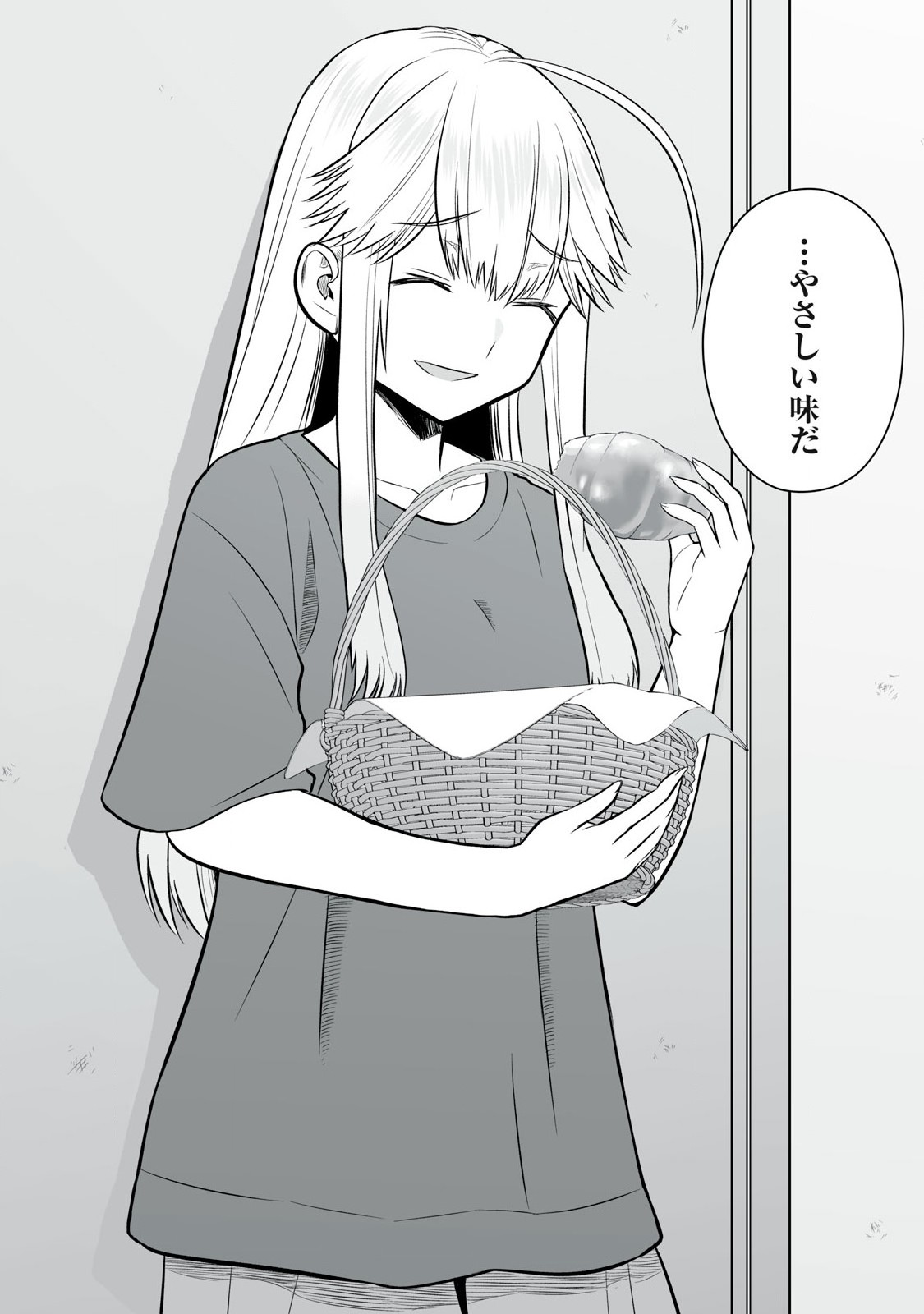 異世界らくらくサバイバル Chap 57.2 - Next Chap 58.2