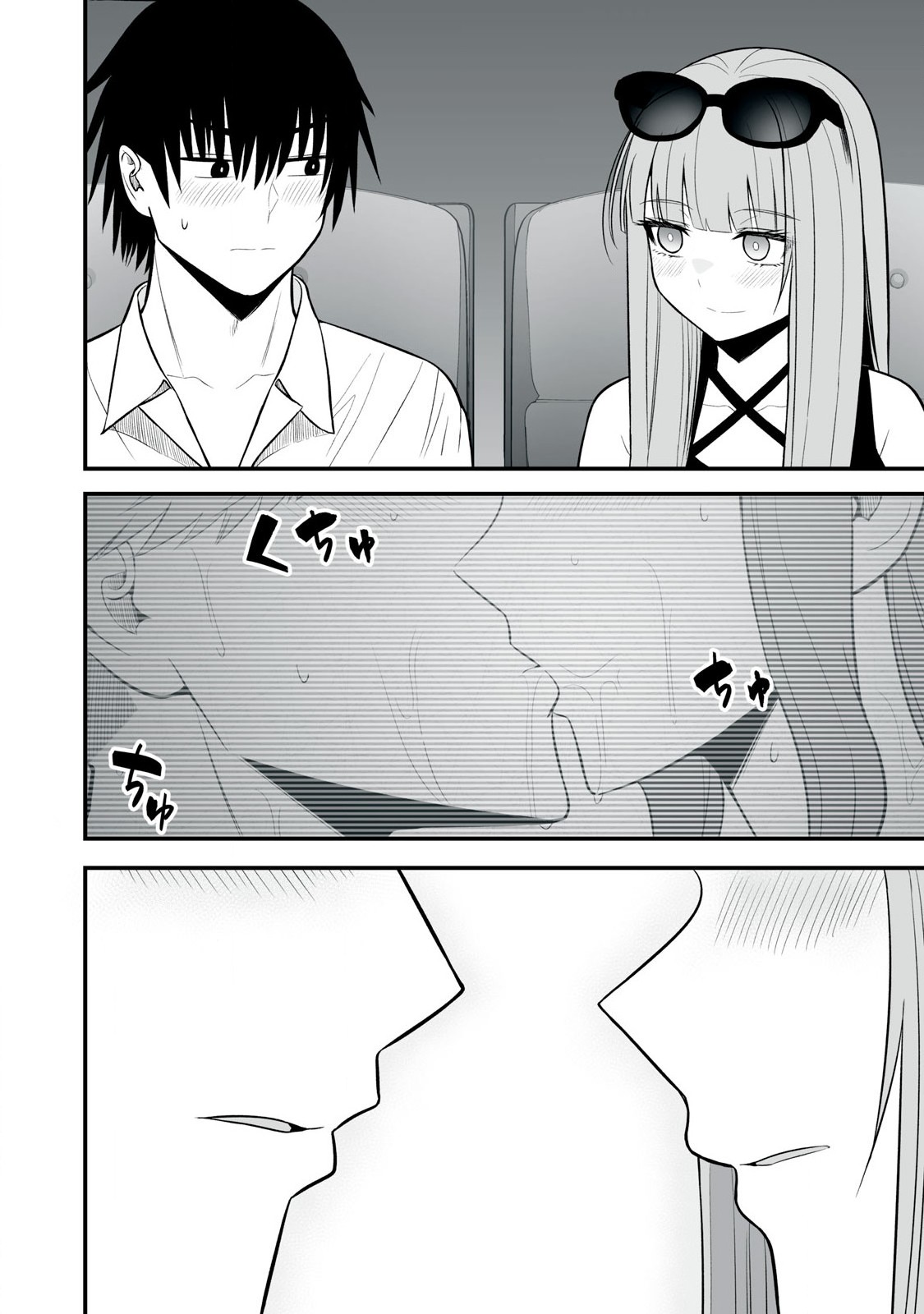 異世界らくらくサバイバル Chap 59.1 - Next Chap 60.1