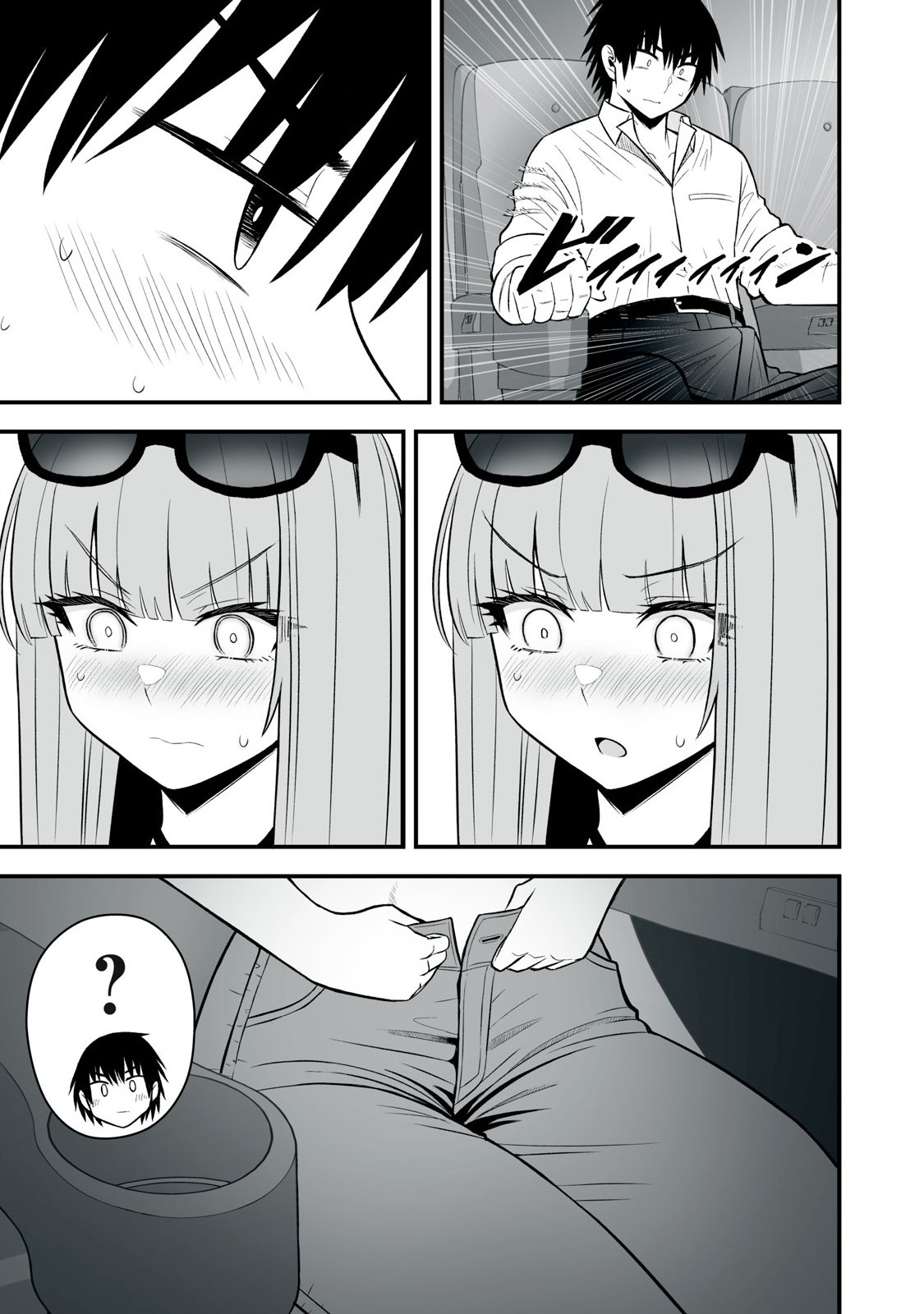 異世界らくらくサバイバル Chap 59.1 - Next Chap 60.1