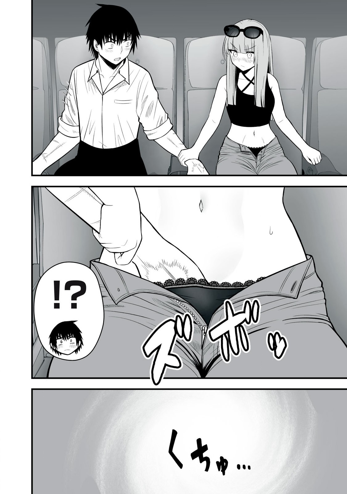 異世界らくらくサバイバル Chap 59.1 - Next Chap 60.1
