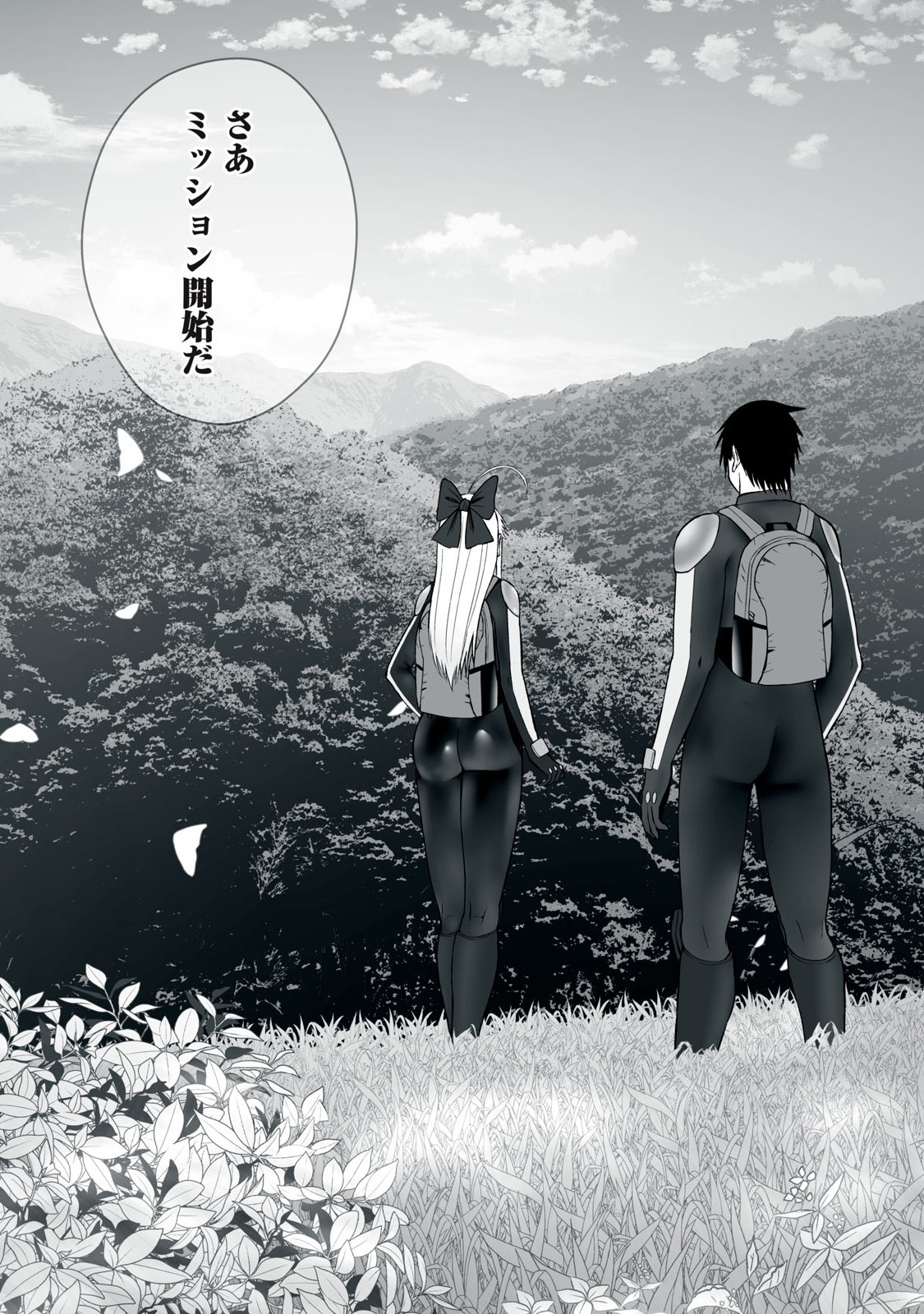 異世界らくらくサバイバル Chap 53.2 - Next Chap 54.2