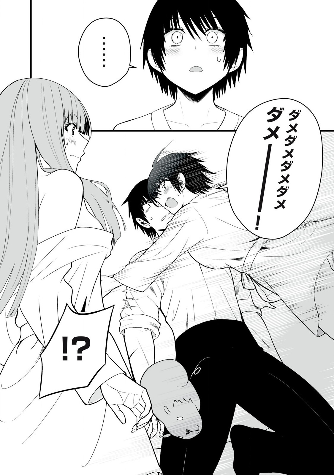 異世界らくらくサバイバル Chap 53.2 - Next Chap 54.2
