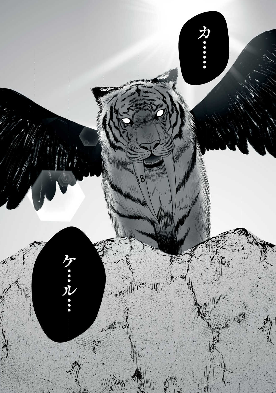 異世界らくらくサバイバル Chap 60.2 - Next Chap 61.2