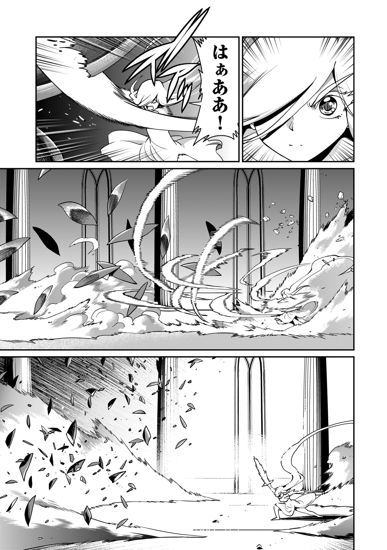 異世界召喚おじさんの銃無双ライフ 〜サバゲー好きサラリーマンは会社終わりに異世界へ直帰する〜 Chap 58 - Next Chap 59