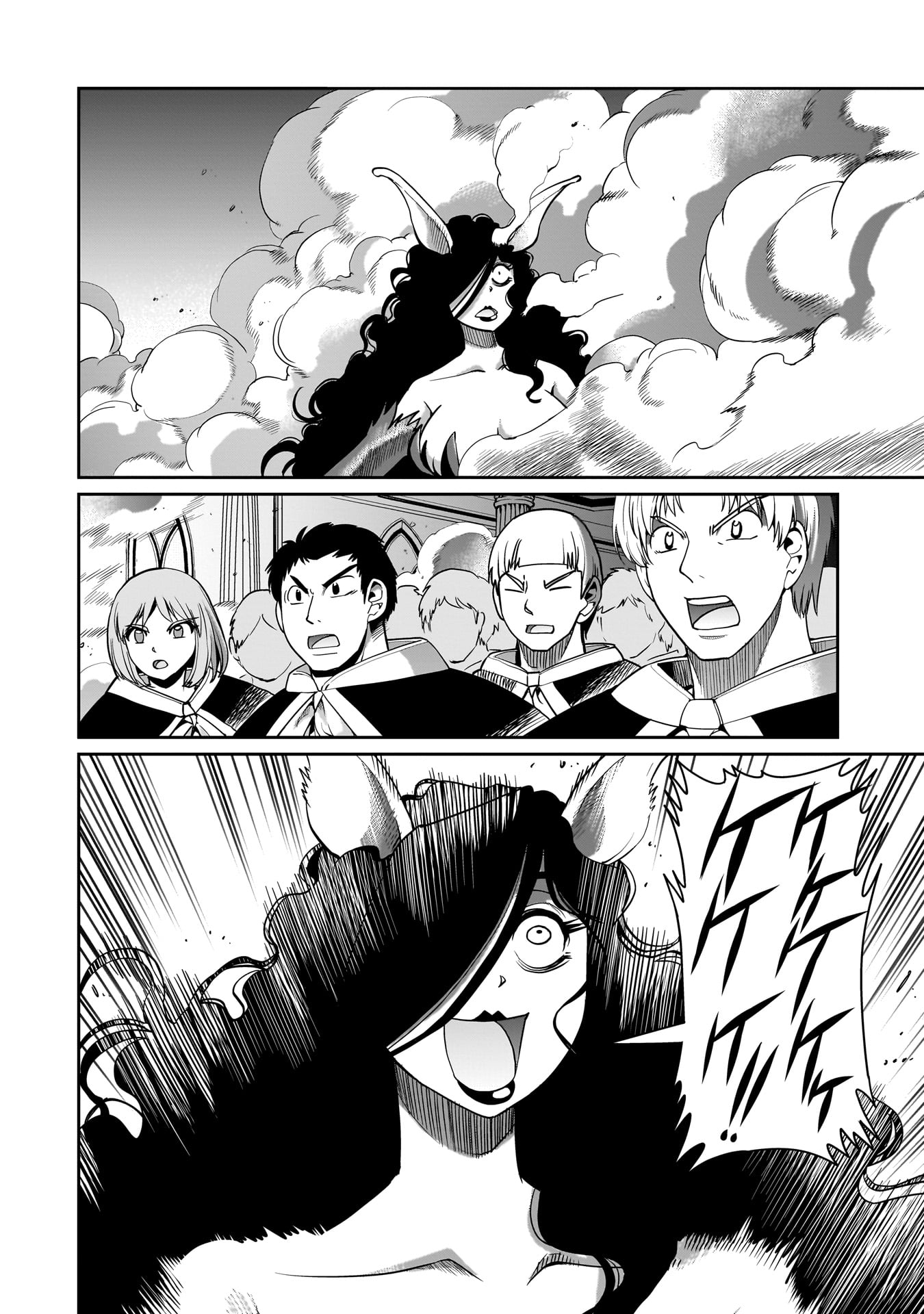 異世界召喚おじさんの銃無双ライフ 〜サバゲー好きサラリーマンは会社終わりに異世界へ直帰する〜 Chap 54 - Next Chap 55