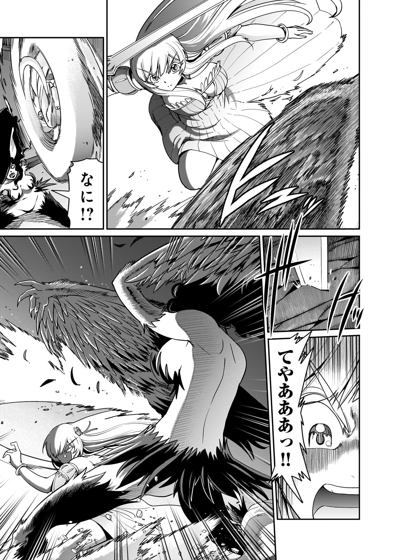 異世界召喚おじさんの銃無双ライフ 〜サバゲー好きサラリーマンは会社終わりに異世界へ直帰する〜 Chap 54 - Next Chap 55