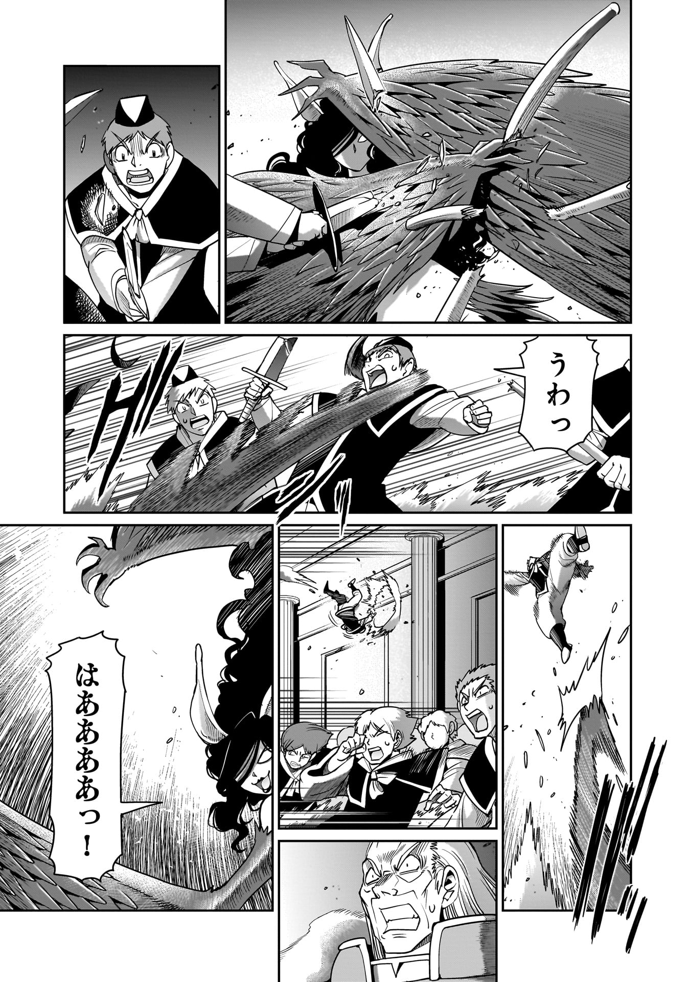 異世界召喚おじさんの銃無双ライフ 〜サバゲー好きサラリーマンは会社終わりに異世界へ直帰する〜 Chap 54 - Next Chap 55
