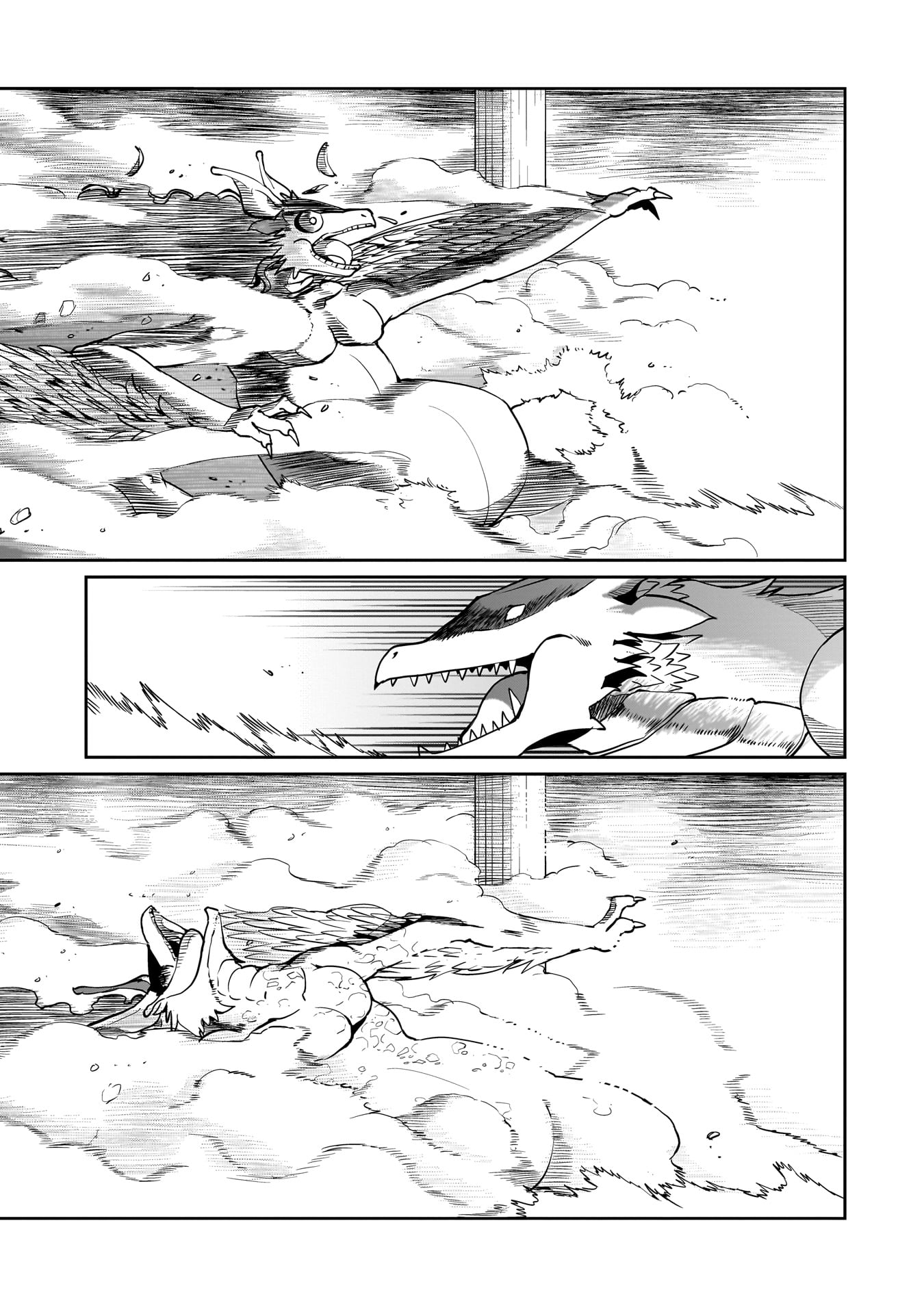 異世界召喚おじさんの銃無双ライフ 〜サバゲー好きサラリーマンは会社終わりに異世界へ直帰する〜 Chap 56 - Next Chap 57