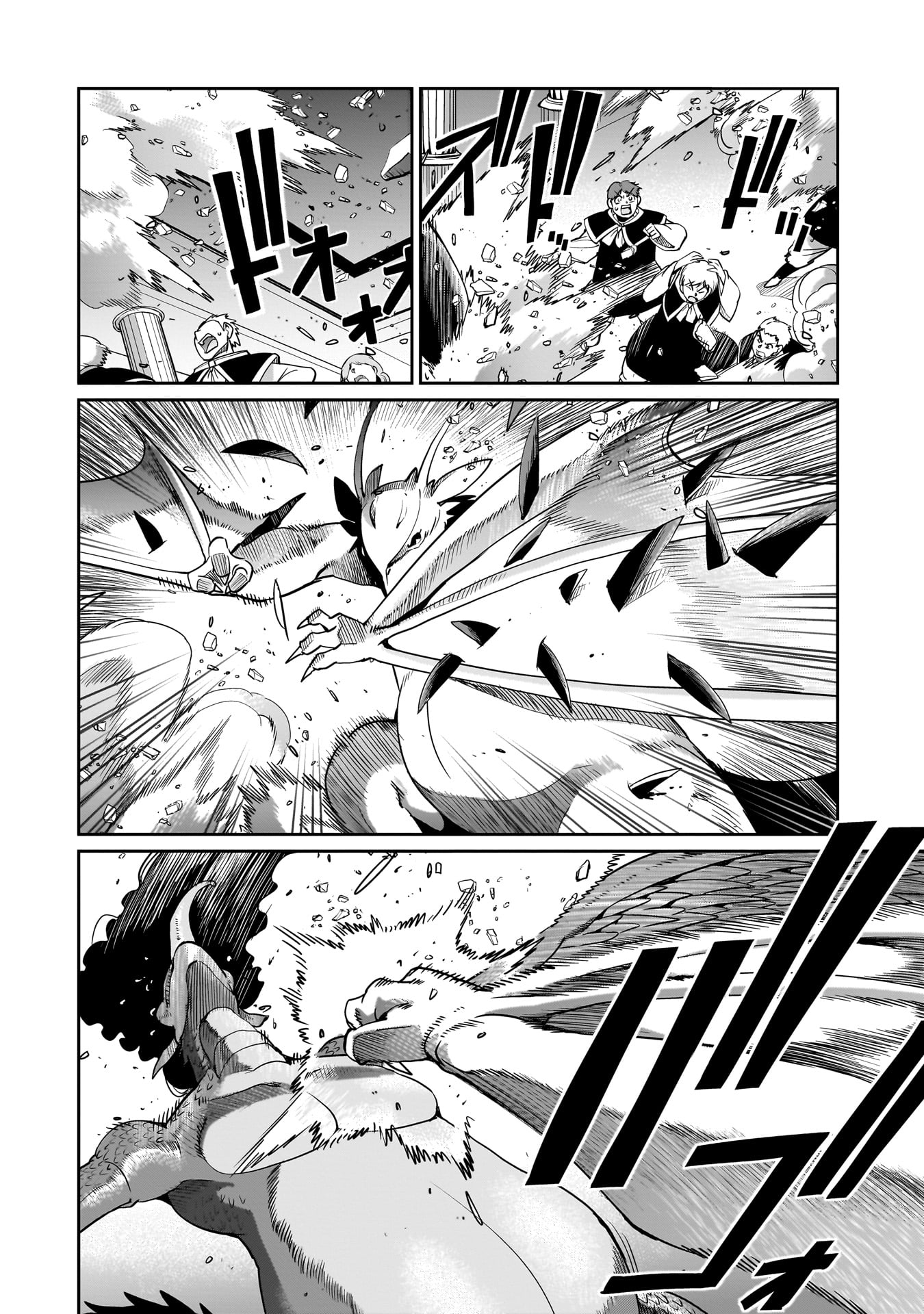 異世界召喚おじさんの銃無双ライフ 〜サバゲー好きサラリーマンは会社終わりに異世界へ直帰する〜 Chap 56 - Next Chap 57