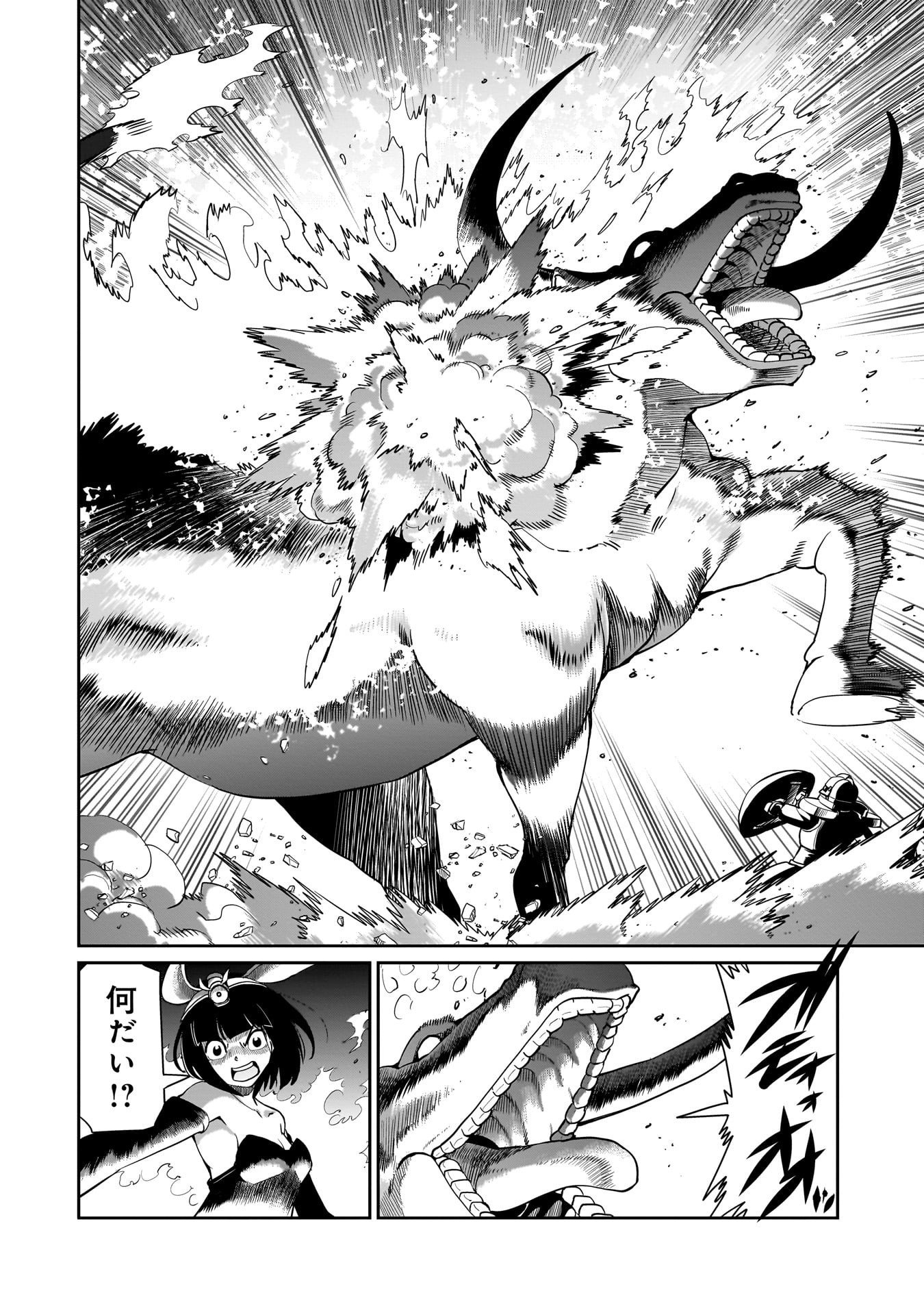 異世界召喚おじさんの銃無双ライフ 〜サバゲー好きサラリーマンは会社終わりに異世界へ直帰する〜 Chap 68 - Next Chap 69