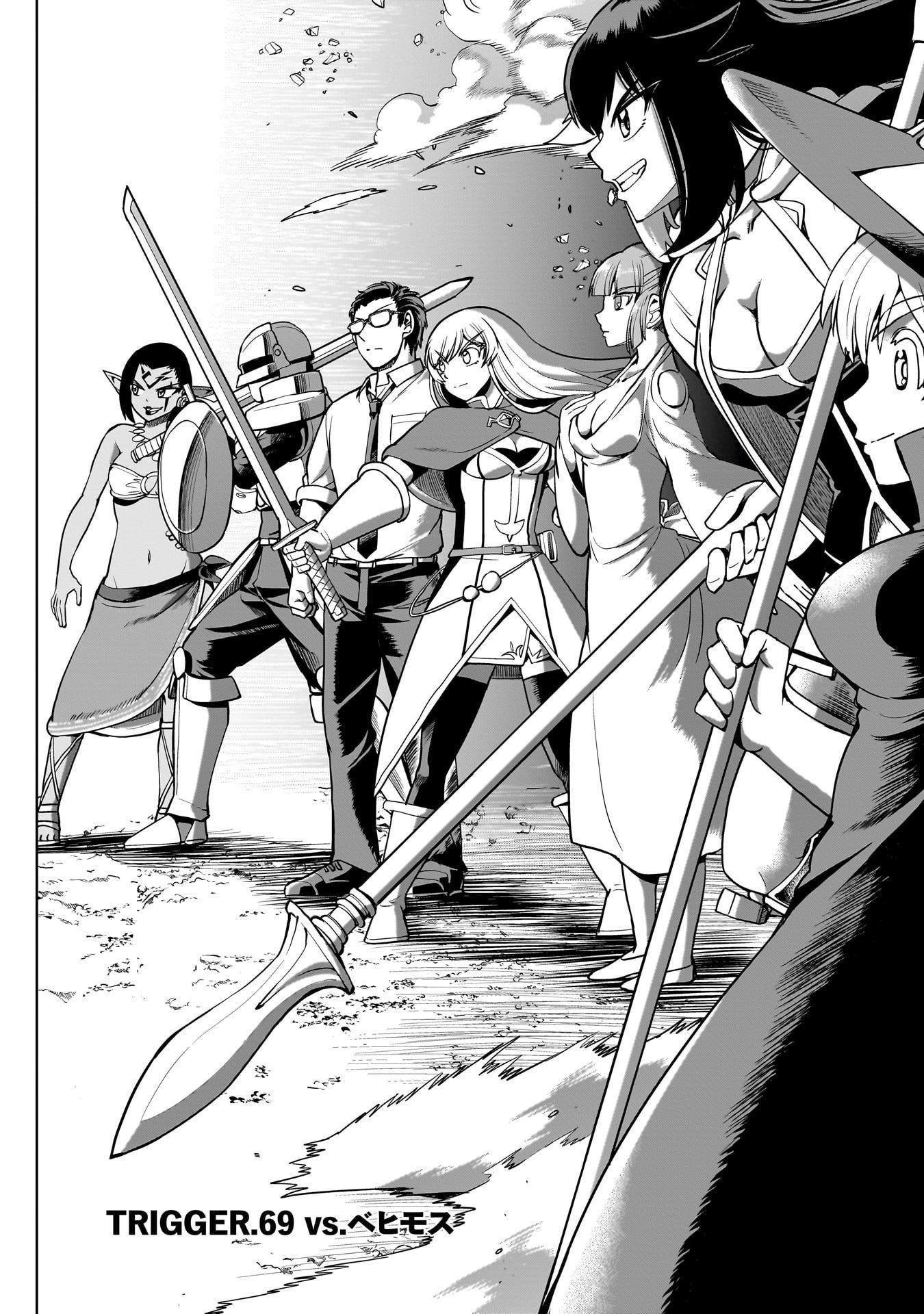 異世界召喚おじさんの銃無双ライフ 〜サバゲー好きサラリーマンは会社終わりに異世界へ直帰する〜 Chap 69 - Next Chap 70