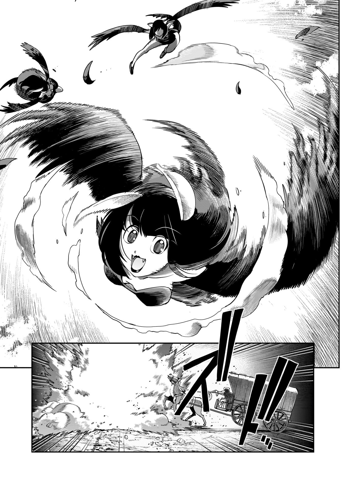 異世界召喚おじさんの銃無双ライフ 〜サバゲー好きサラリーマンは会社終わりに異世界へ直帰する〜 Chap 63 - Next Chap 64