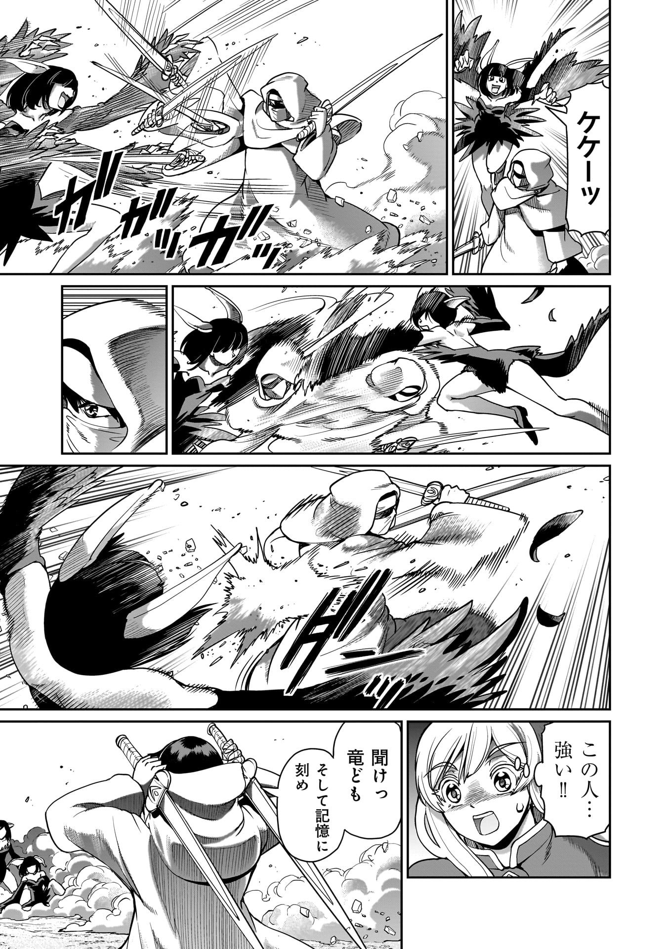 異世界召喚おじさんの銃無双ライフ 〜サバゲー好きサラリーマンは会社終わりに異世界へ直帰する〜 Chap 63 - Next Chap 64