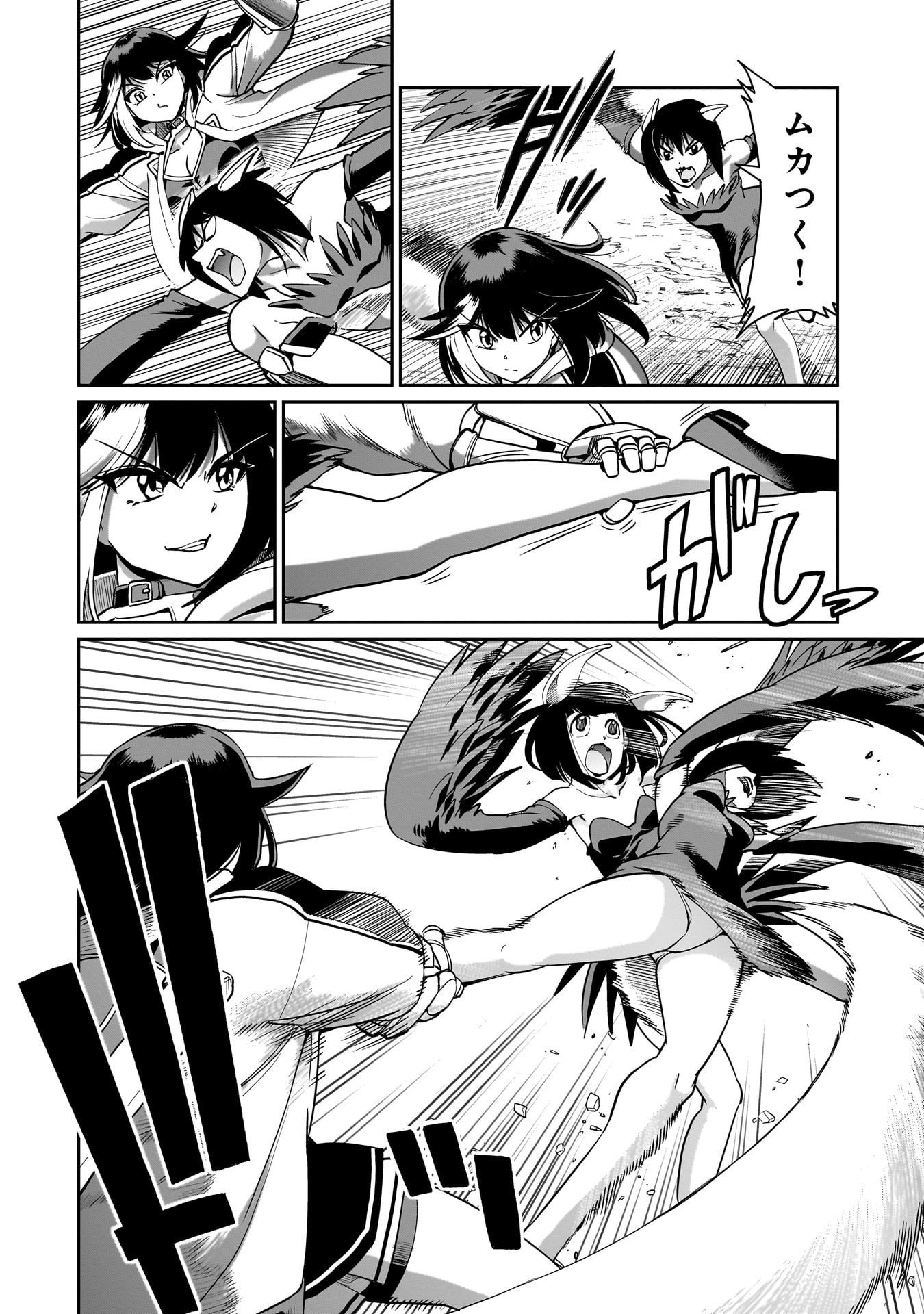 異世界召喚おじさんの銃無双ライフ 〜サバゲー好きサラリーマンは会社終わりに異世界へ直帰する〜 Chap 64 - Next Chap 65