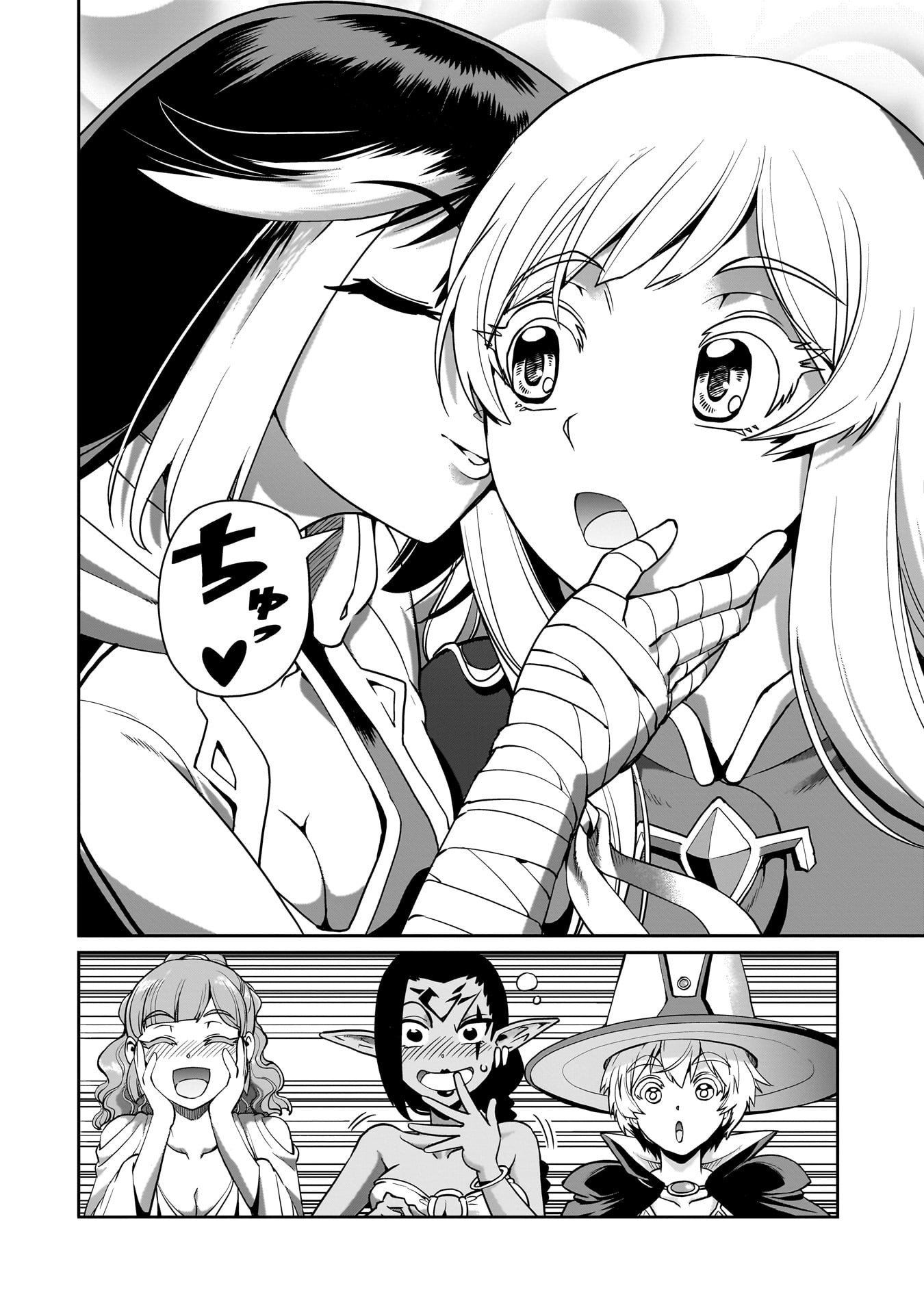 異世界召喚おじさんの銃無双ライフ 〜サバゲー好きサラリーマンは会社終わりに異世界へ直帰する〜 Chap 64 - Next Chap 65