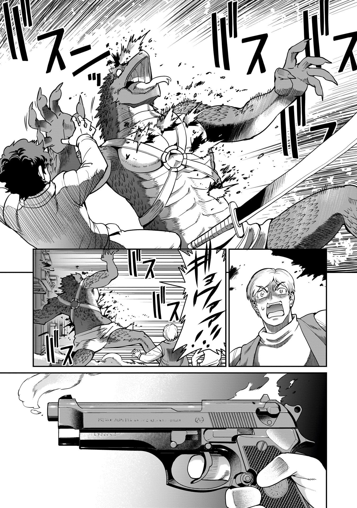 異世界召喚おじさんの銃無双ライフ 〜サバゲー好きサラリーマンは会社終わりに異世界へ直帰する〜 Chap 65 - Next Chap 66