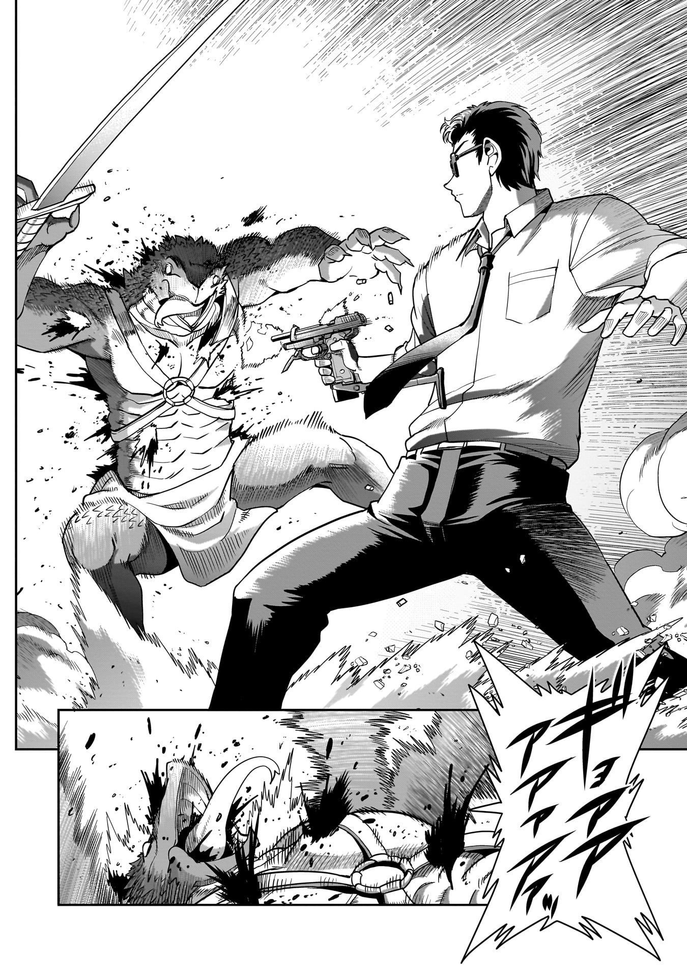 異世界召喚おじさんの銃無双ライフ 〜サバゲー好きサラリーマンは会社終わりに異世界へ直帰する〜 Chap 66 - Next Chap 67