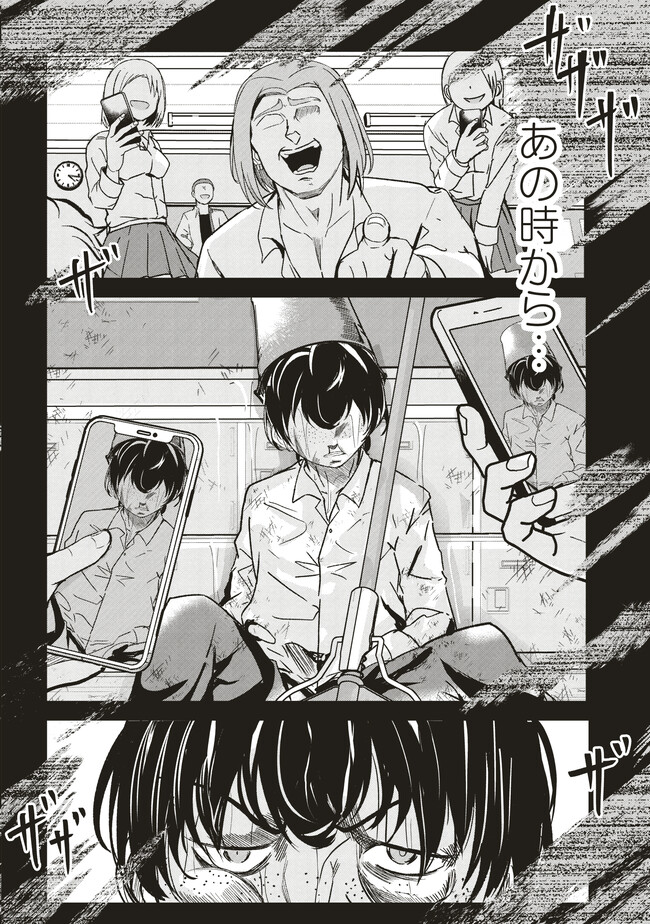 Isekai Saikouhou no Guild Leader Chap 7.2 - Next Chap 8.2