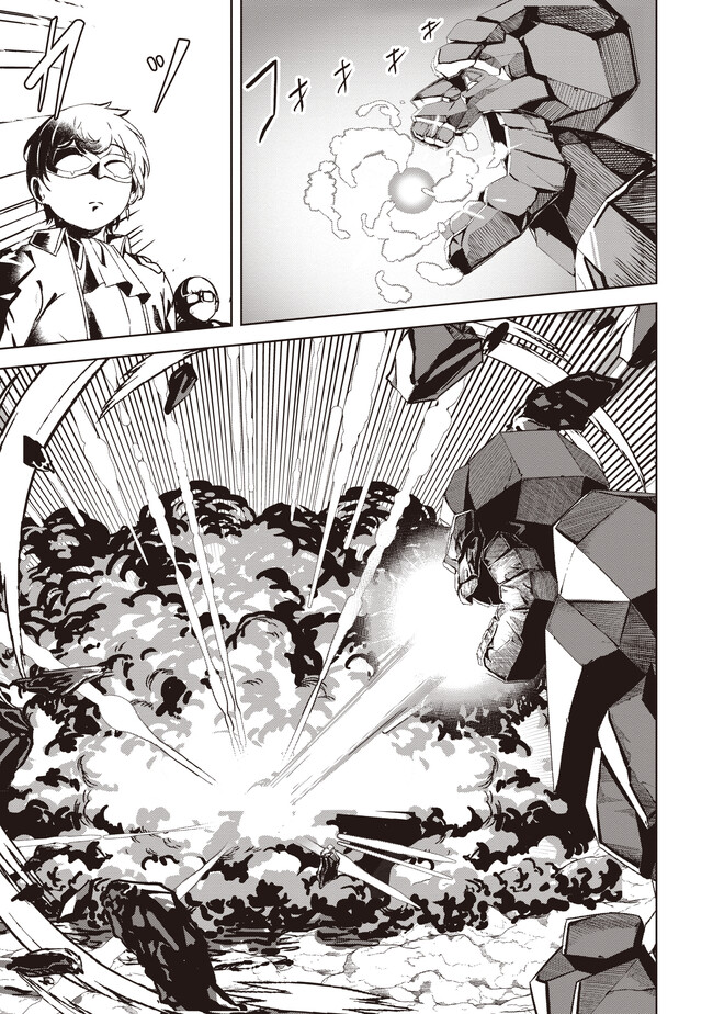 Isekai Saikouhou no Guild Leader Chap 9.1 - Next Chap 10.1