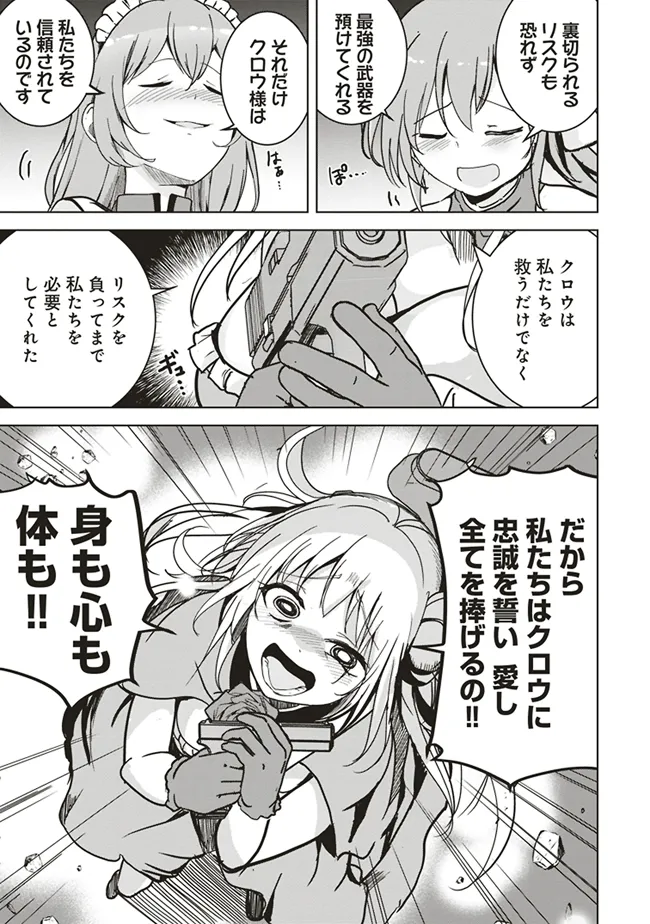 Isekai Saikouhou no Guild Leader Chap 12.2 - Next Chap 13.2