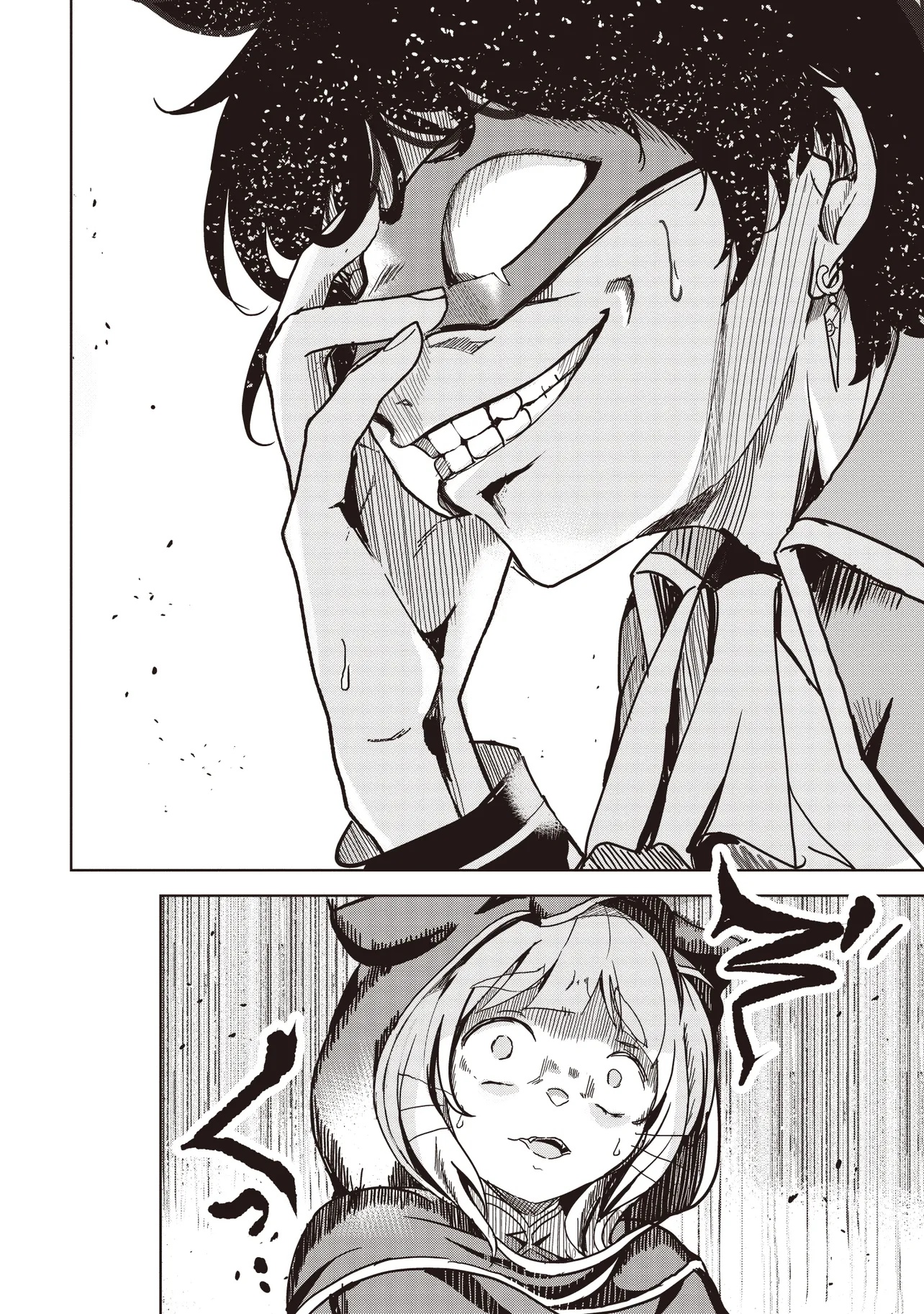 Isekai Saikouhou no Guild Leader Chap 19.2 - Next Chap 20.2