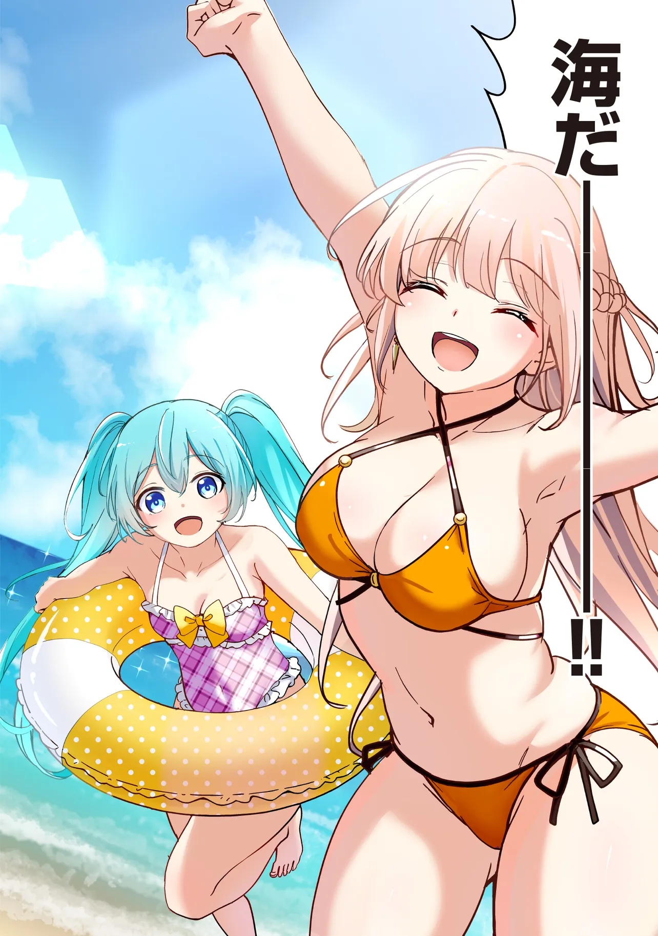 Isekai Saikouhou no Guild Leader Chap 23.1 - Next Chap 24.1